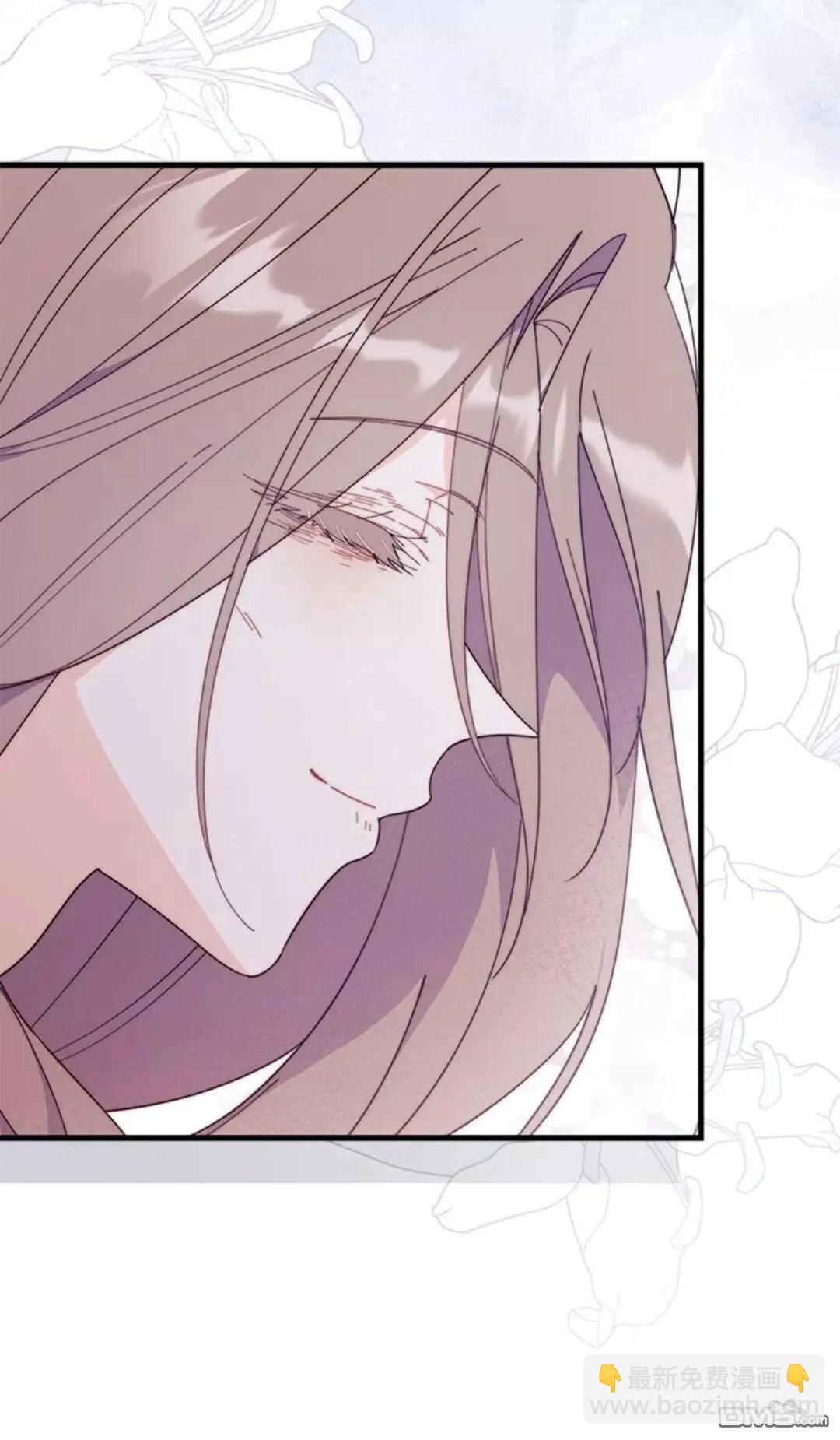 我不想當鵲橋 - 第79話(1/3) - 1