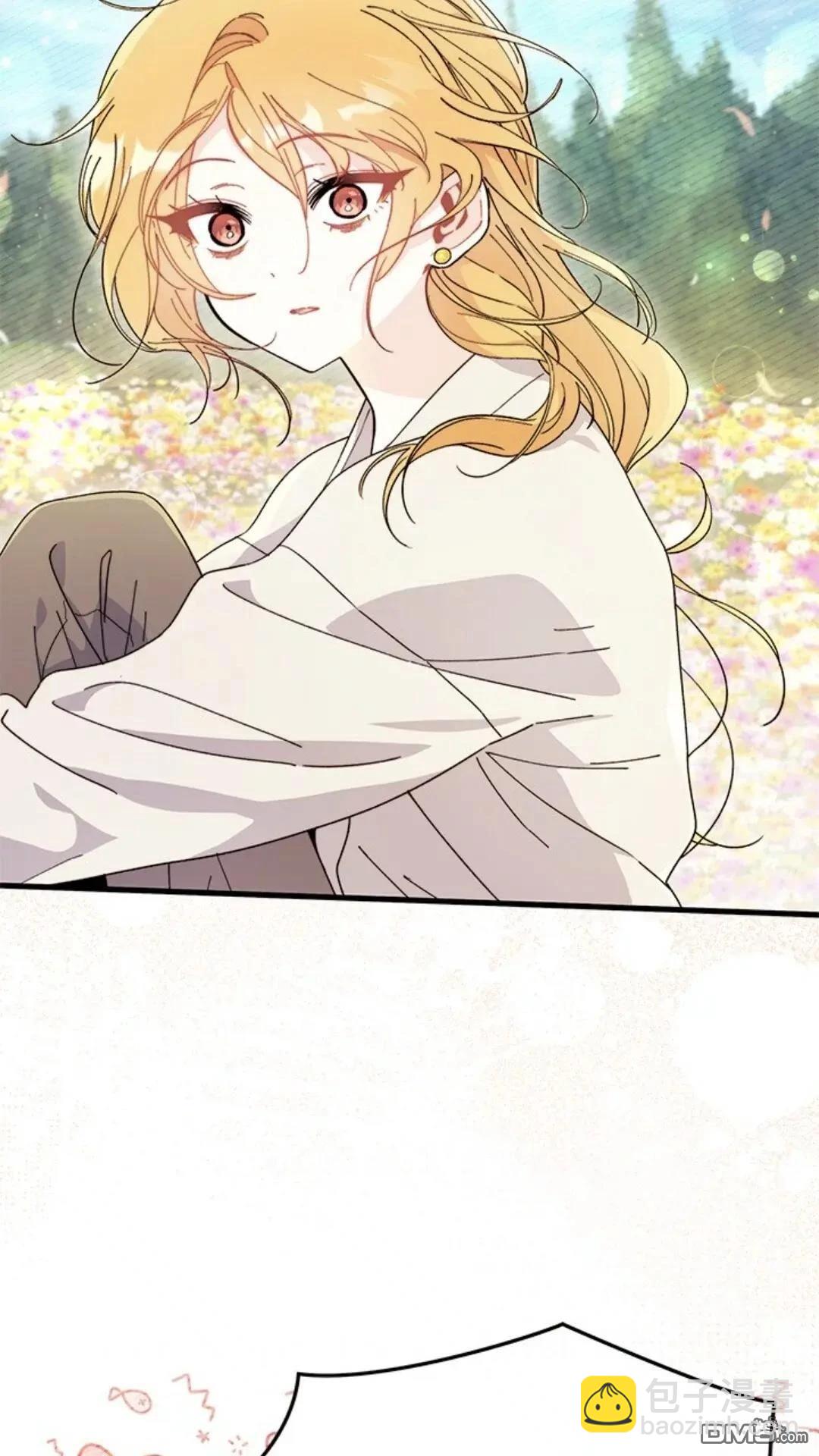 我不想當鵲橋 - 第79話(1/3) - 4