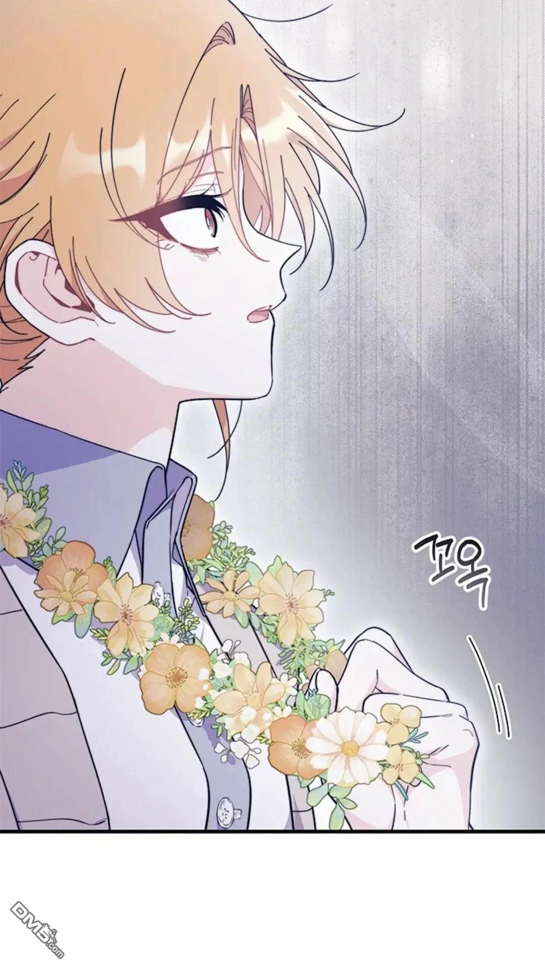 我不想當鵲橋 - 第79話(1/3) - 6