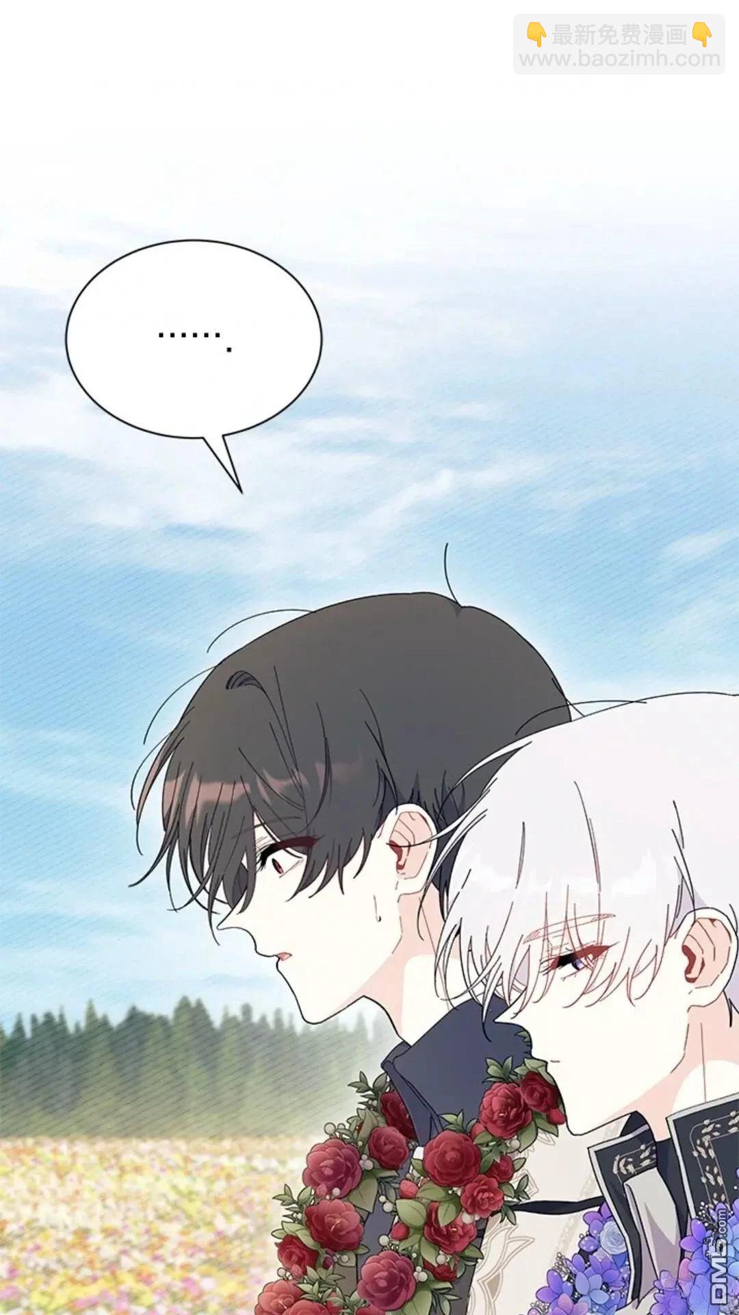 我不想當鵲橋 - 第79話(1/3) - 7