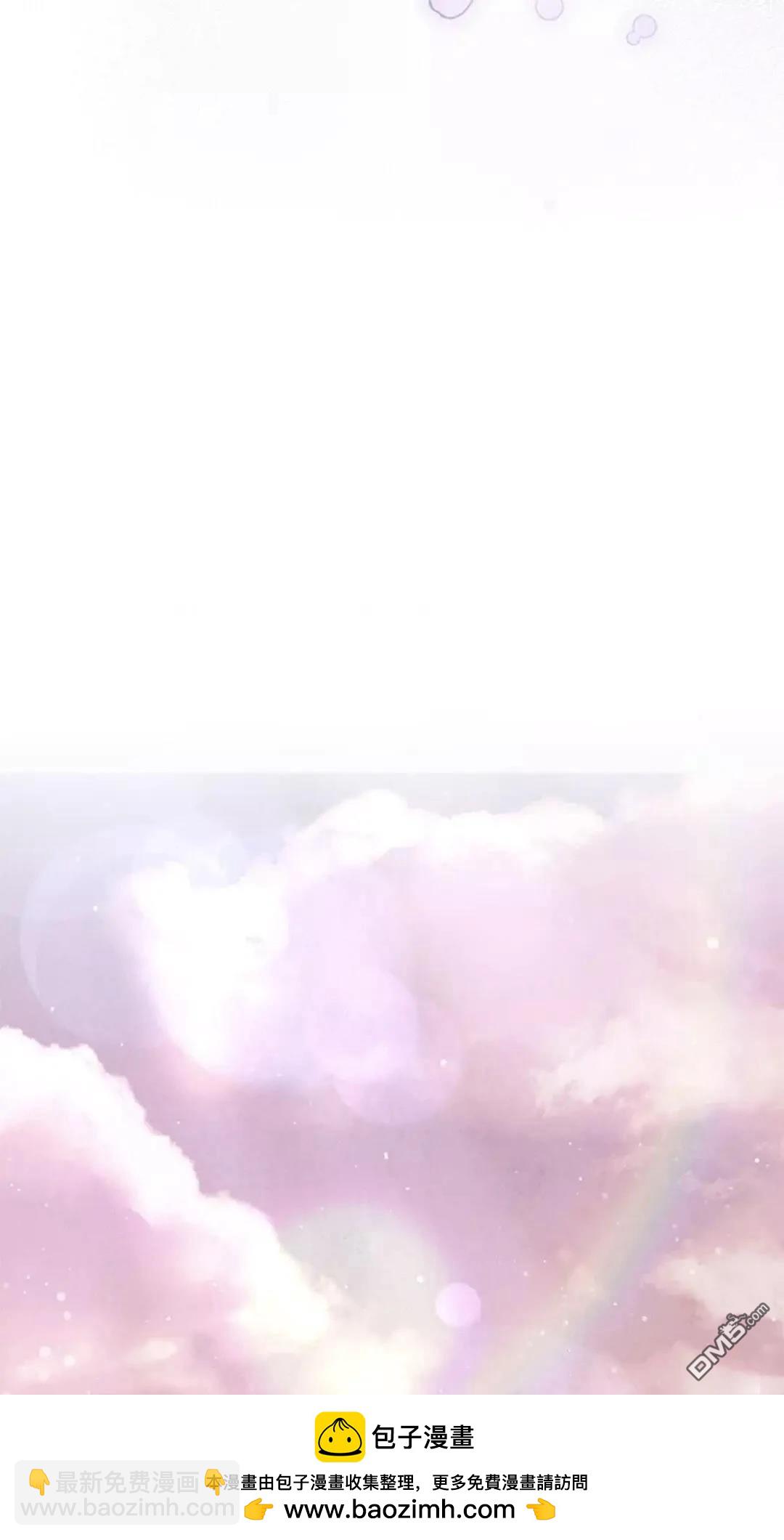 我不想當鵲橋 - 第79話(1/3) - 2