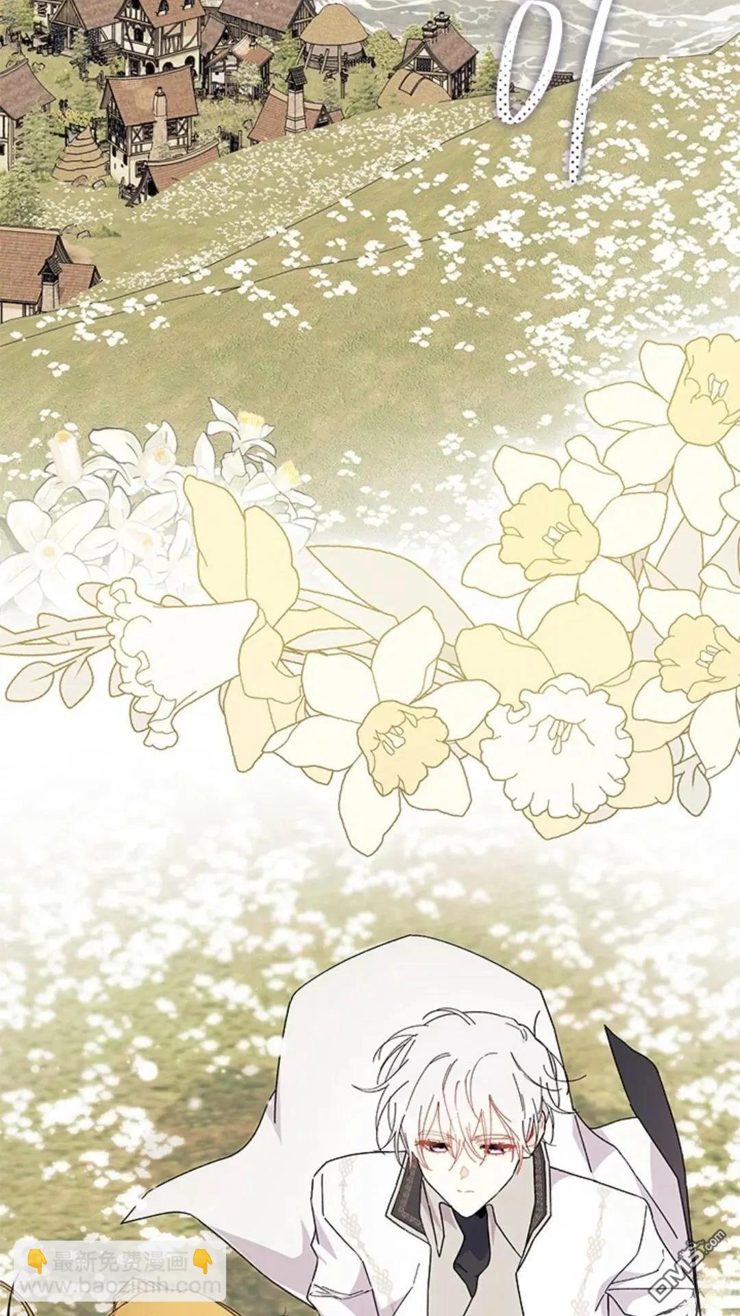 我不想當鵲橋 - 第79話(2/3) - 6