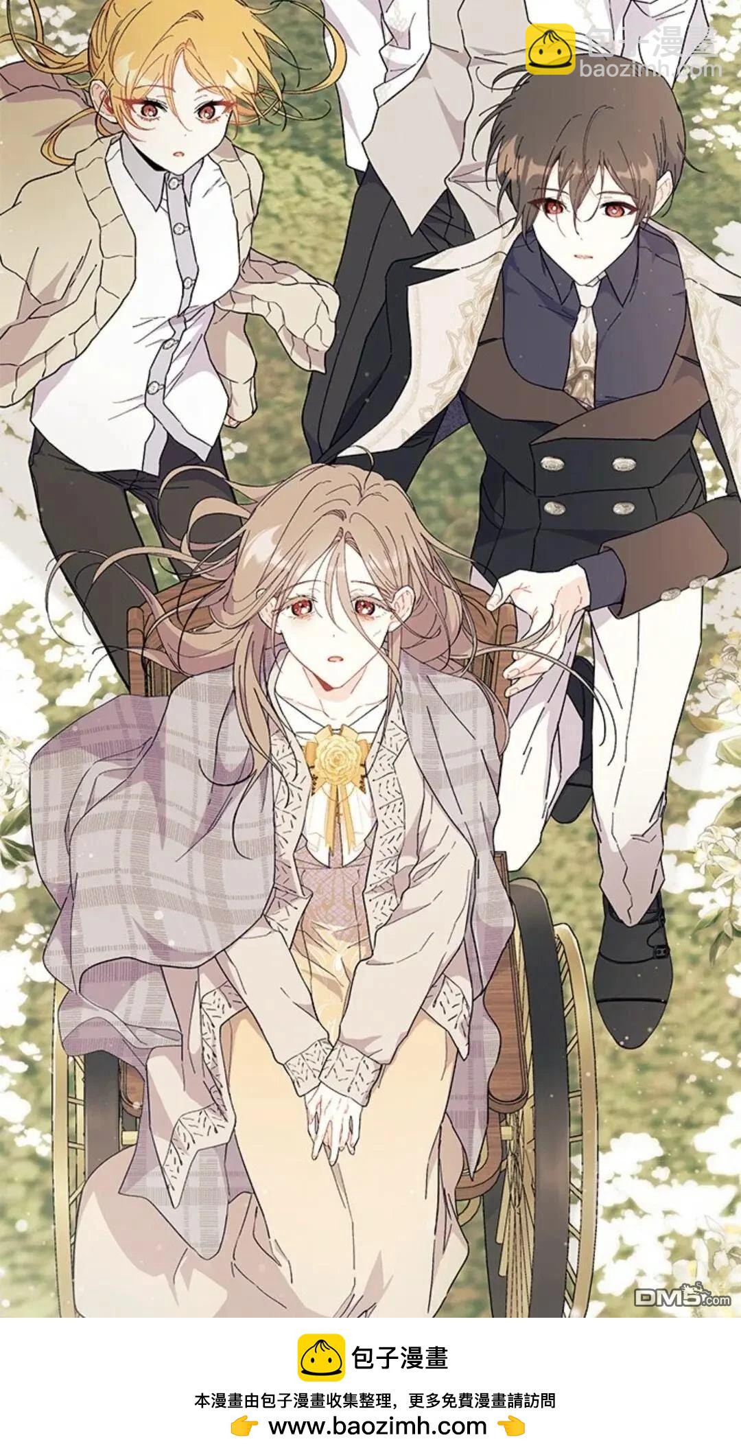 我不想當鵲橋 - 第79話(2/3) - 7