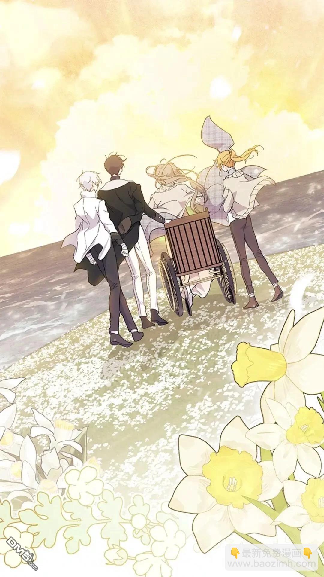 我不想當鵲橋 - 第79話(2/3) - 2