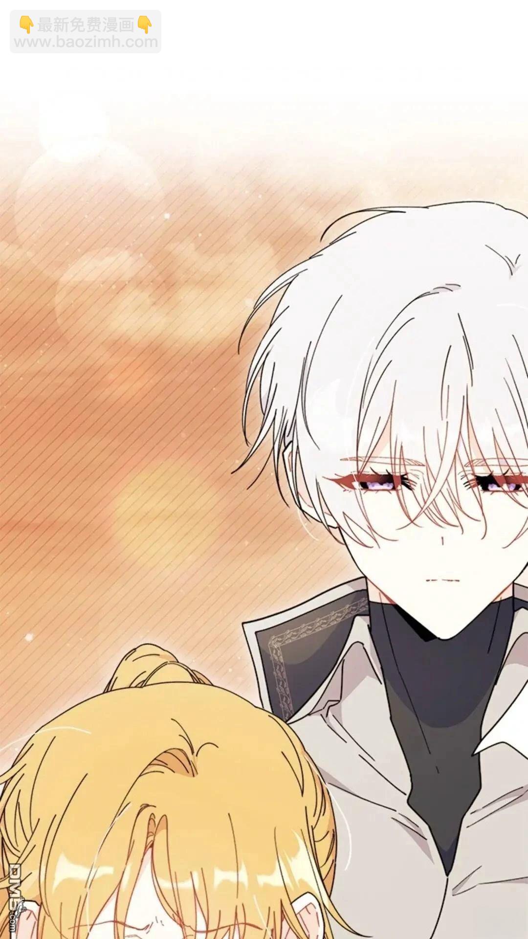 我不想當鵲橋 - 第79話(2/3) - 5