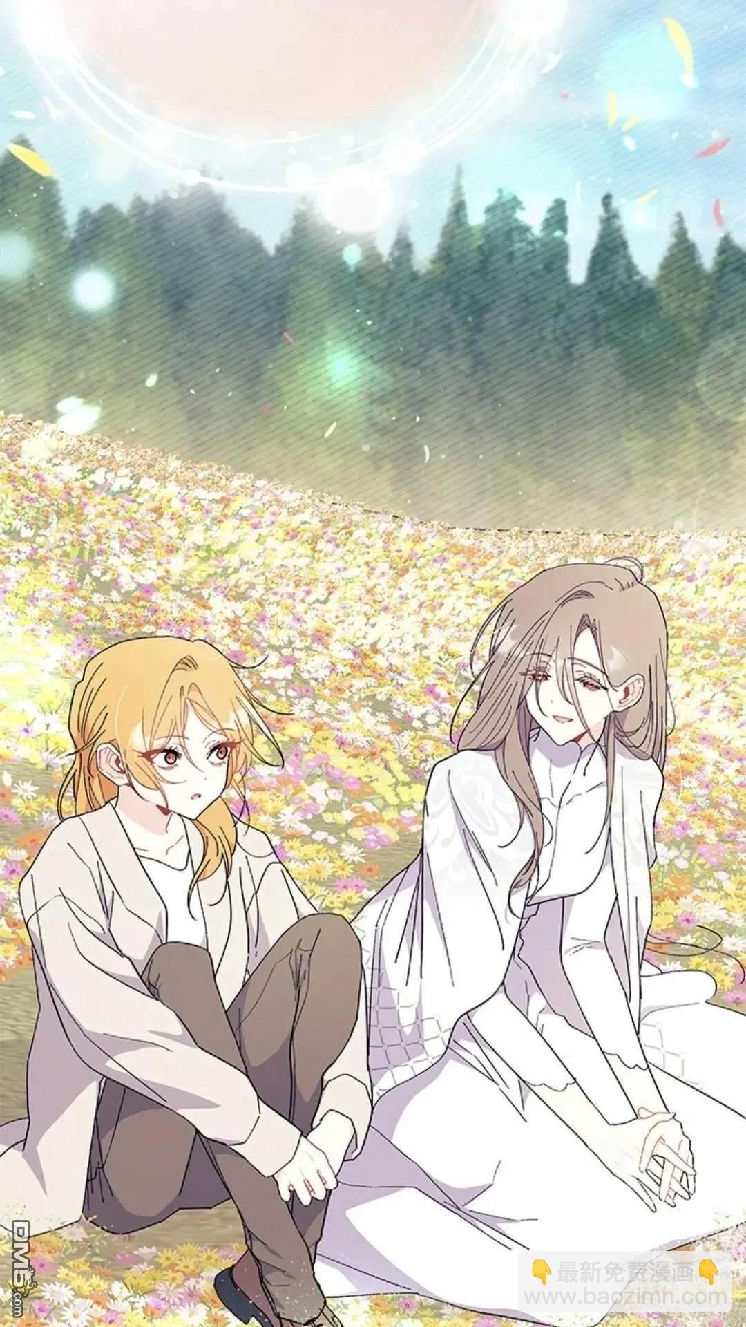 我不想當鵲橋 - 第79話(2/3) - 1