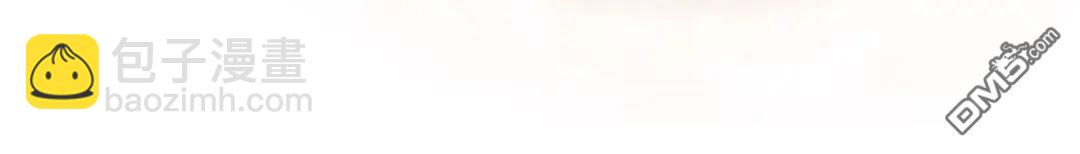 我不想當鵲橋 - 第79話(2/3) - 5