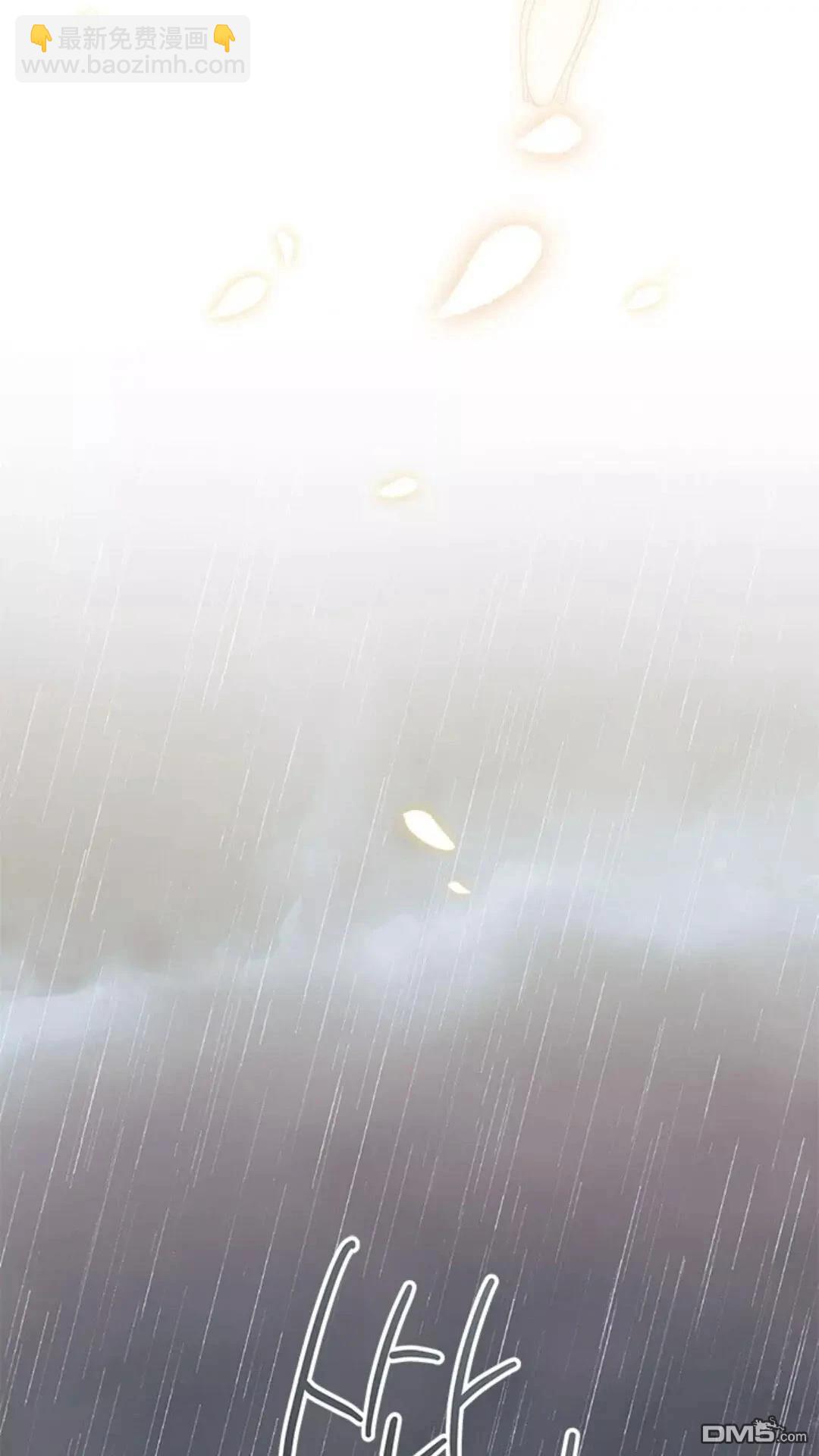 我不想當鵲橋 - 第79話(2/3) - 3