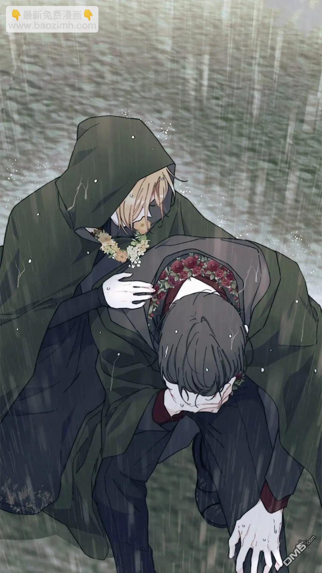 我不想當鵲橋 - 第79話(2/3) - 8