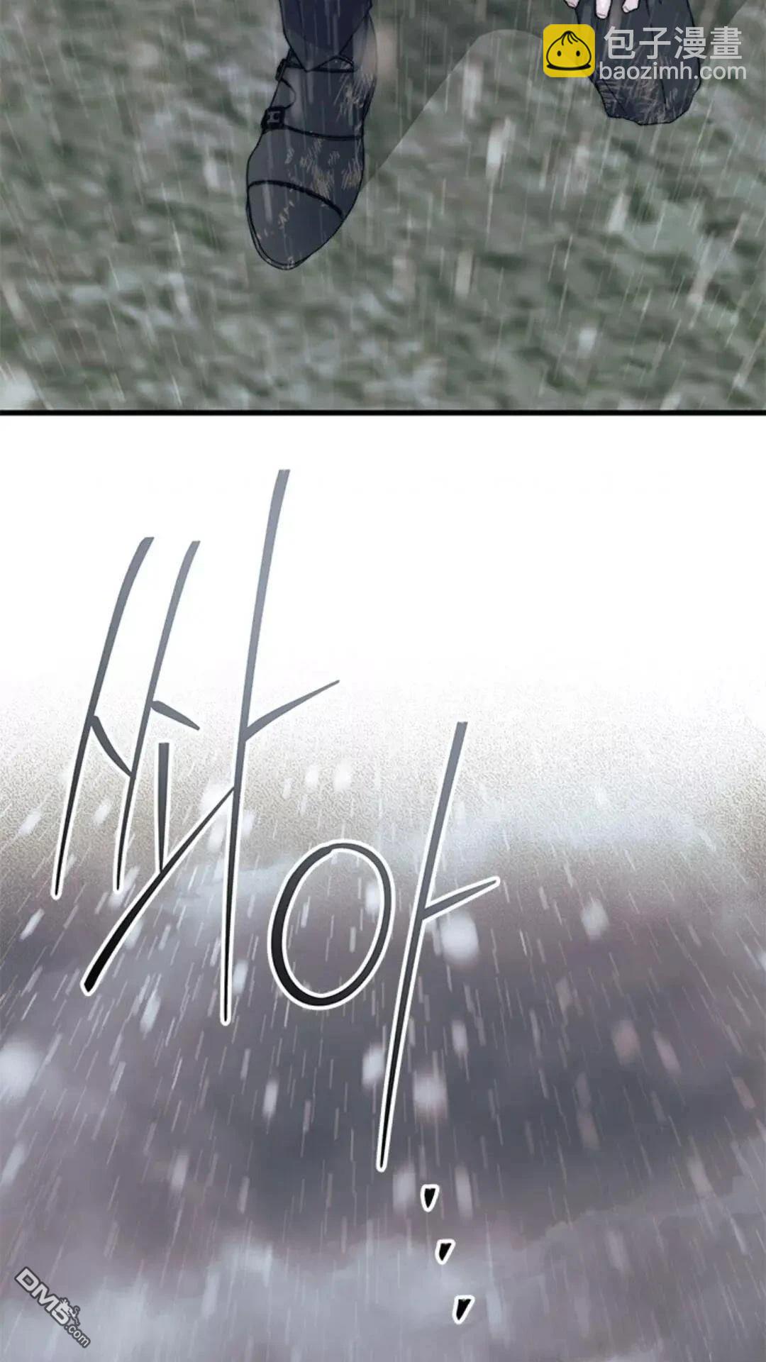 我不想當鵲橋 - 第79話(2/3) - 1