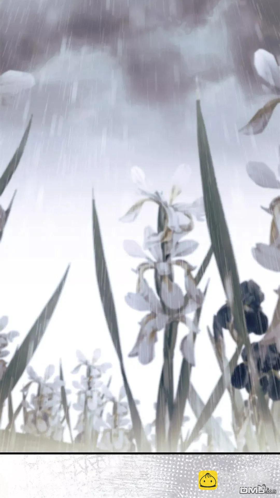 我不想當鵲橋 - 第79話(2/3) - 2