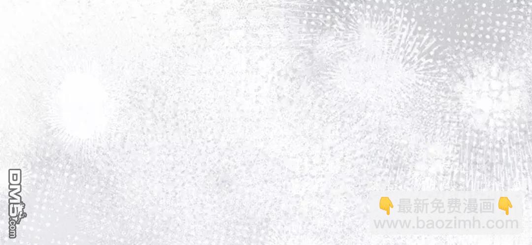 我不想當鵲橋 - 第79話(2/3) - 3