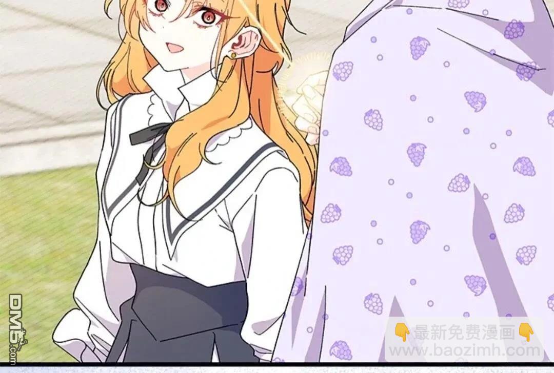 我不想當鵲橋 - 第81話(1/2) - 8