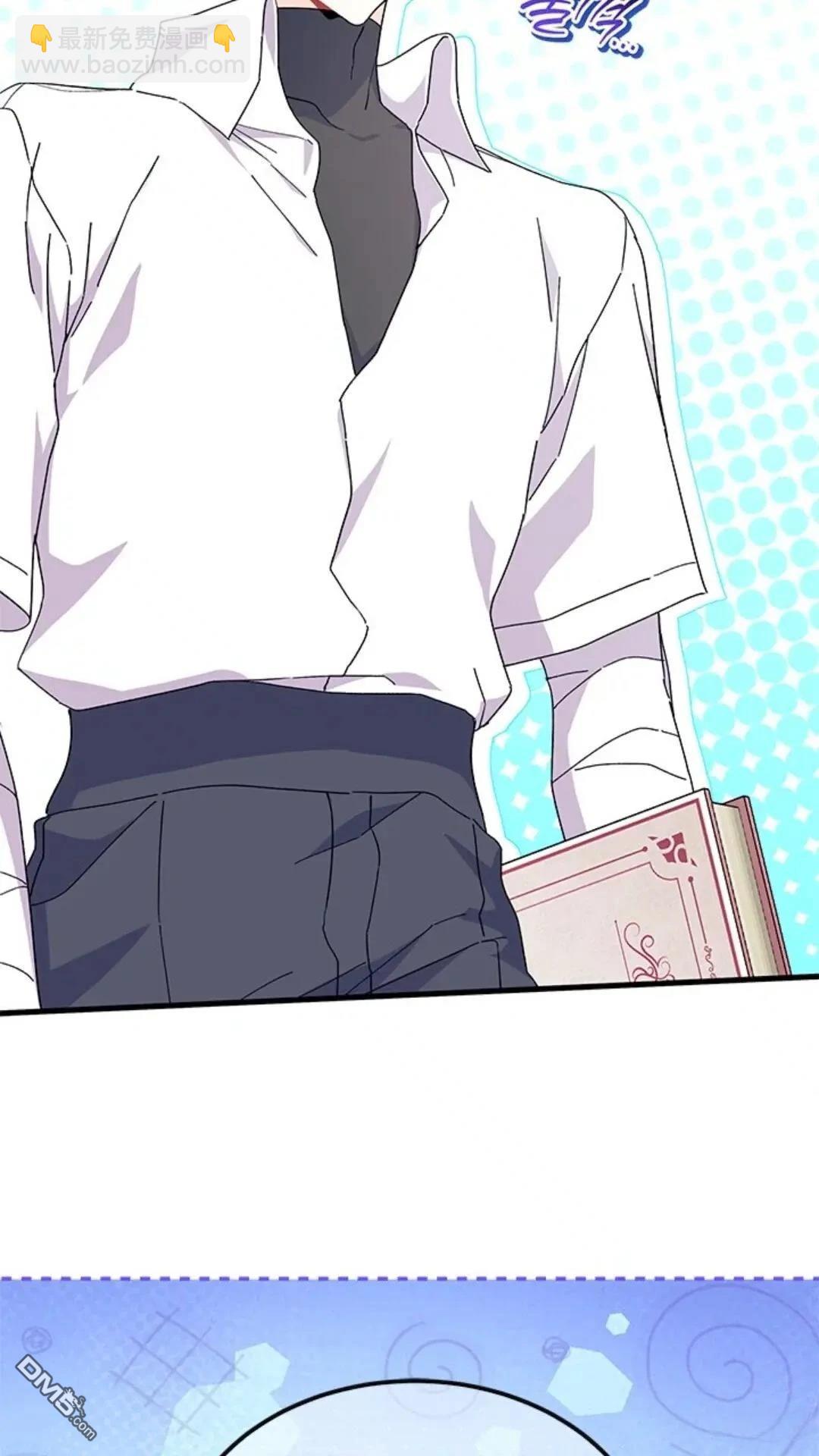 我不想當鵲橋 - 第81話(1/2) - 6