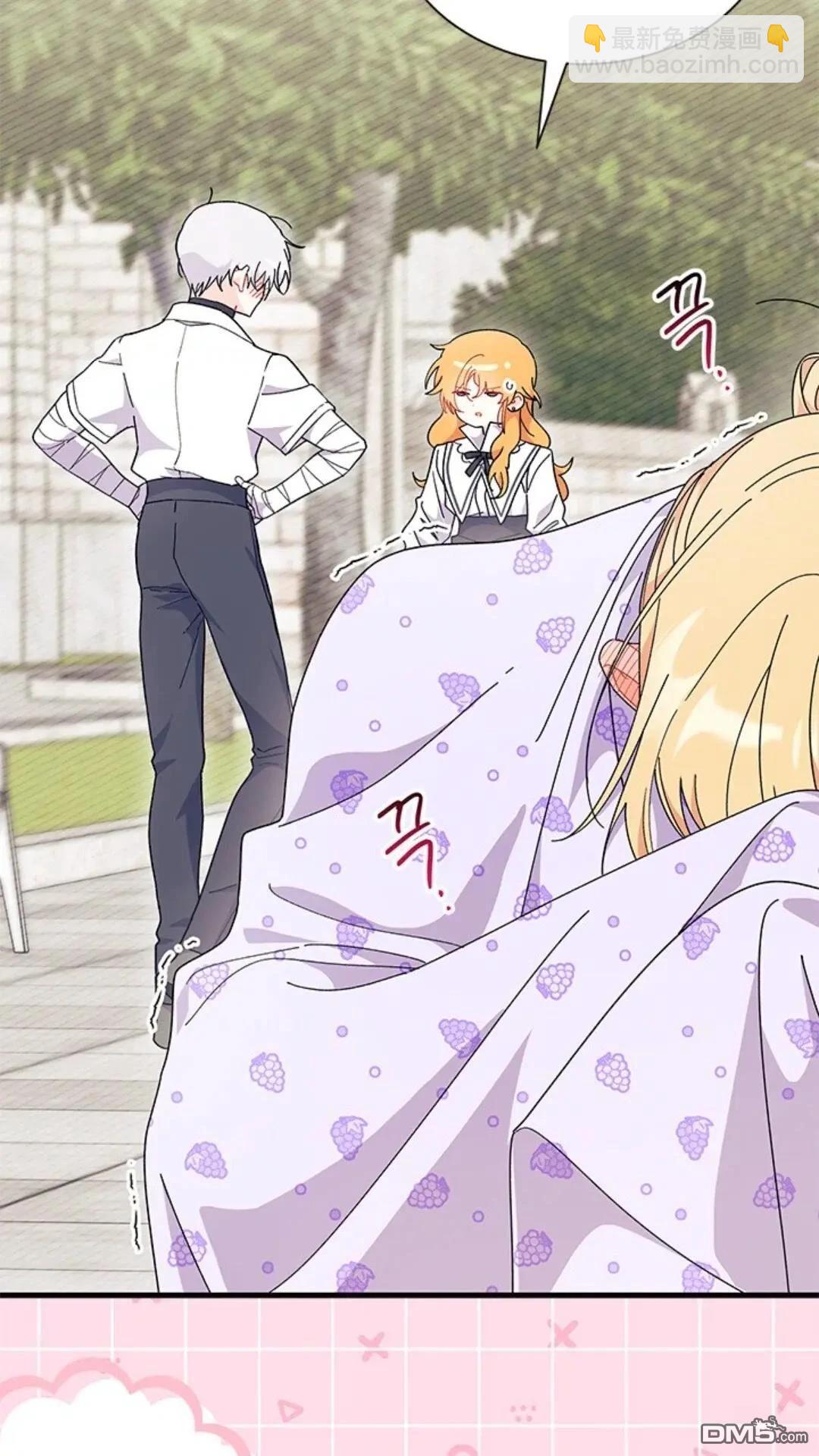 我不想當鵲橋 - 第81話(1/2) - 4