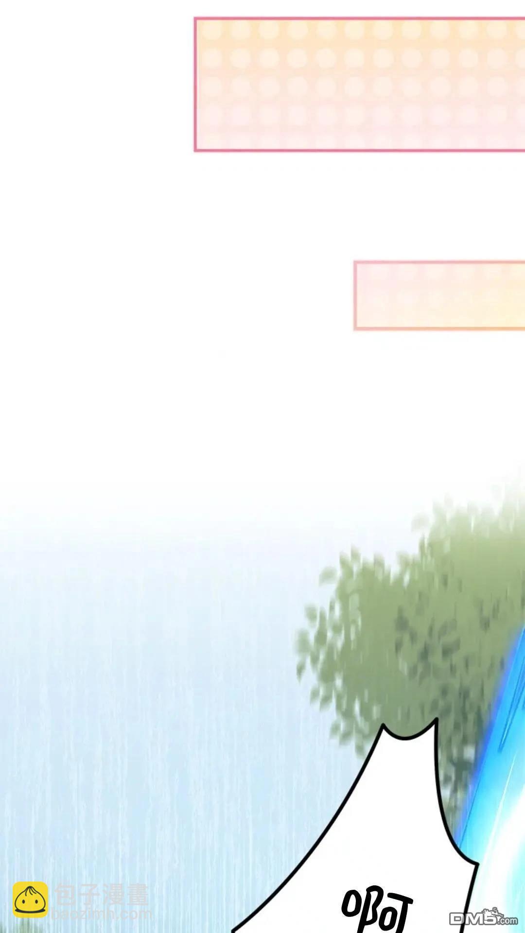 我不想當鵲橋 - 第81話(1/2) - 6