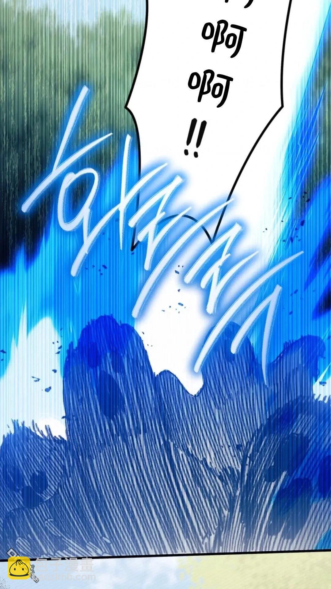 我不想當鵲橋 - 第81話(1/2) - 7