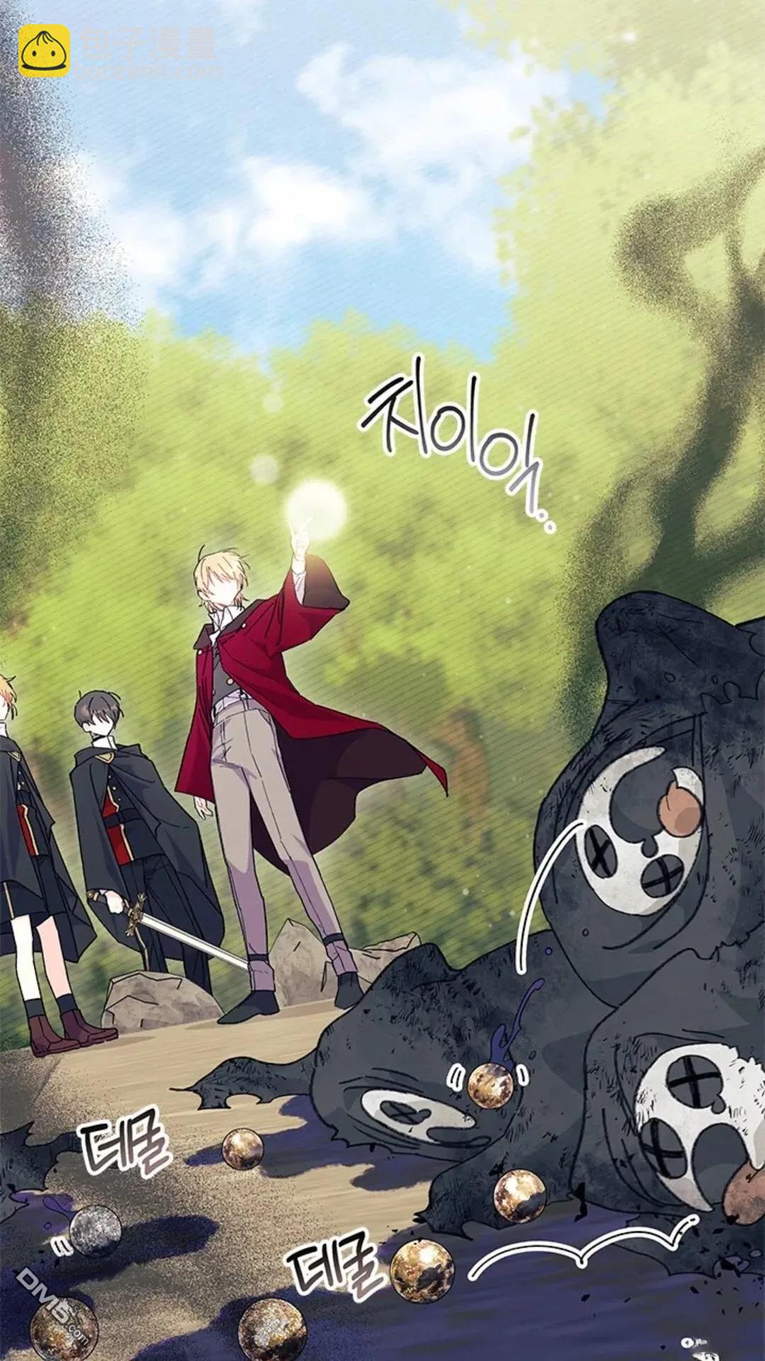 我不想當鵲橋 - 第81話(1/2) - 8