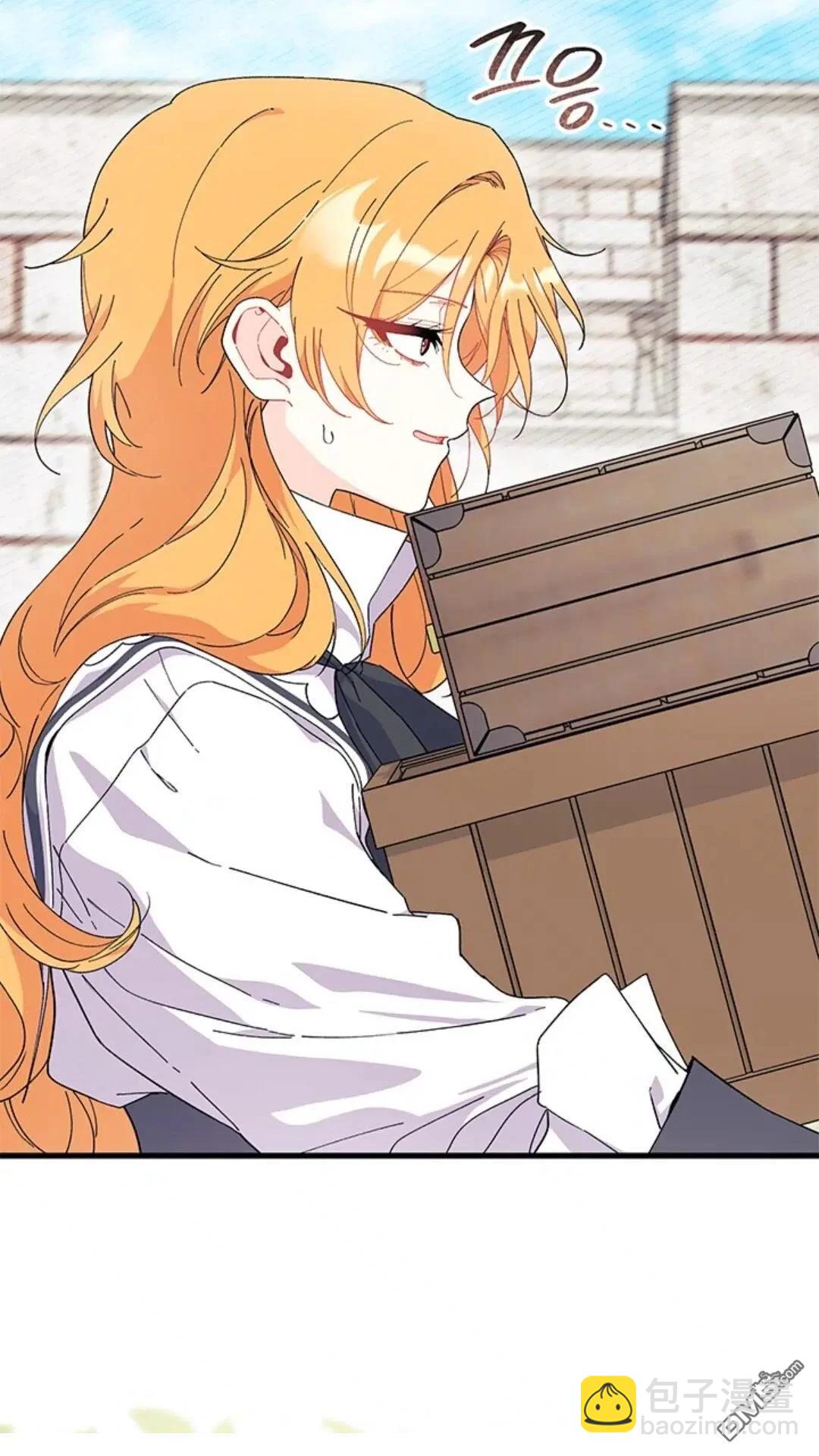 我不想當鵲橋 - 第81話(1/2) - 5