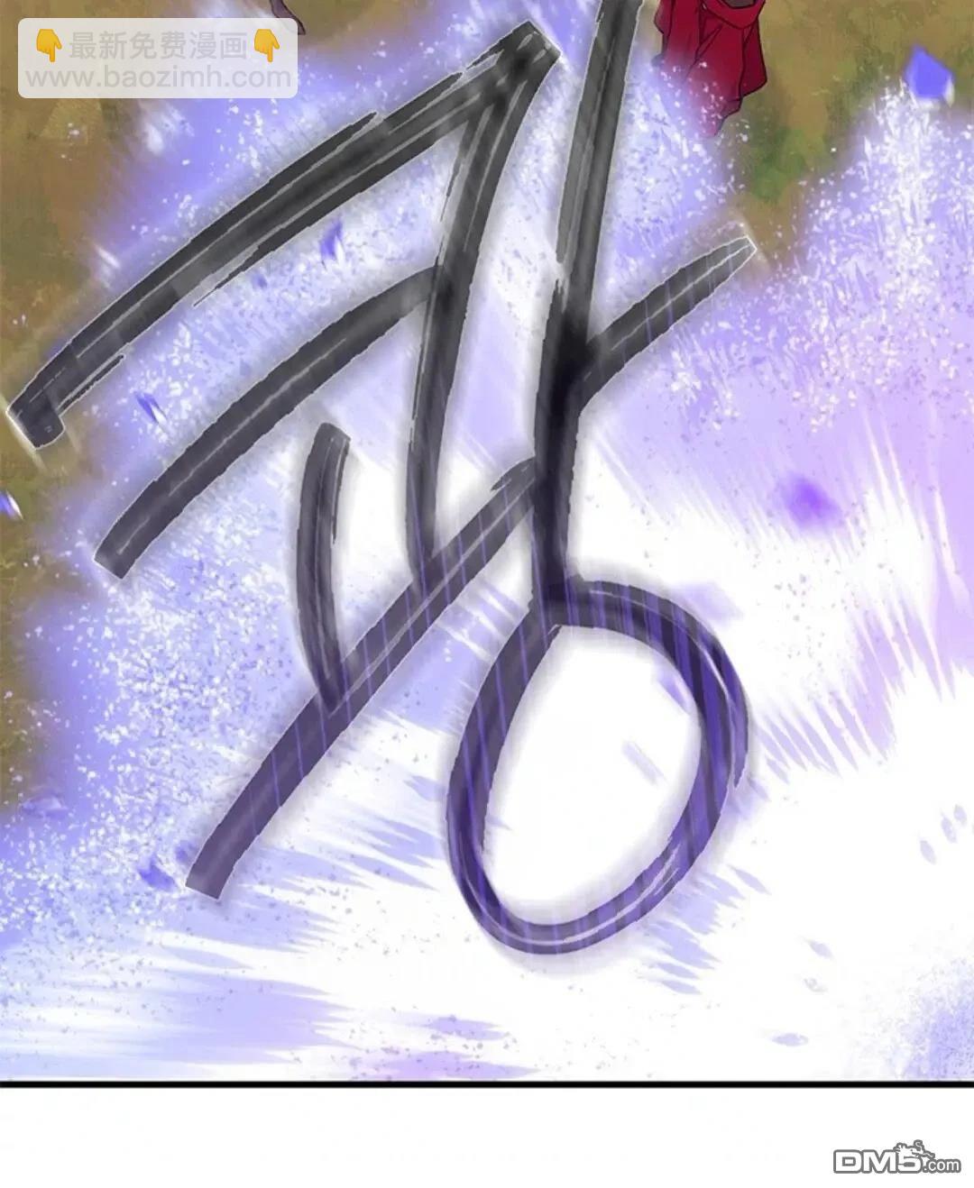 我不想當鵲橋 - 第81話(2/2) - 3