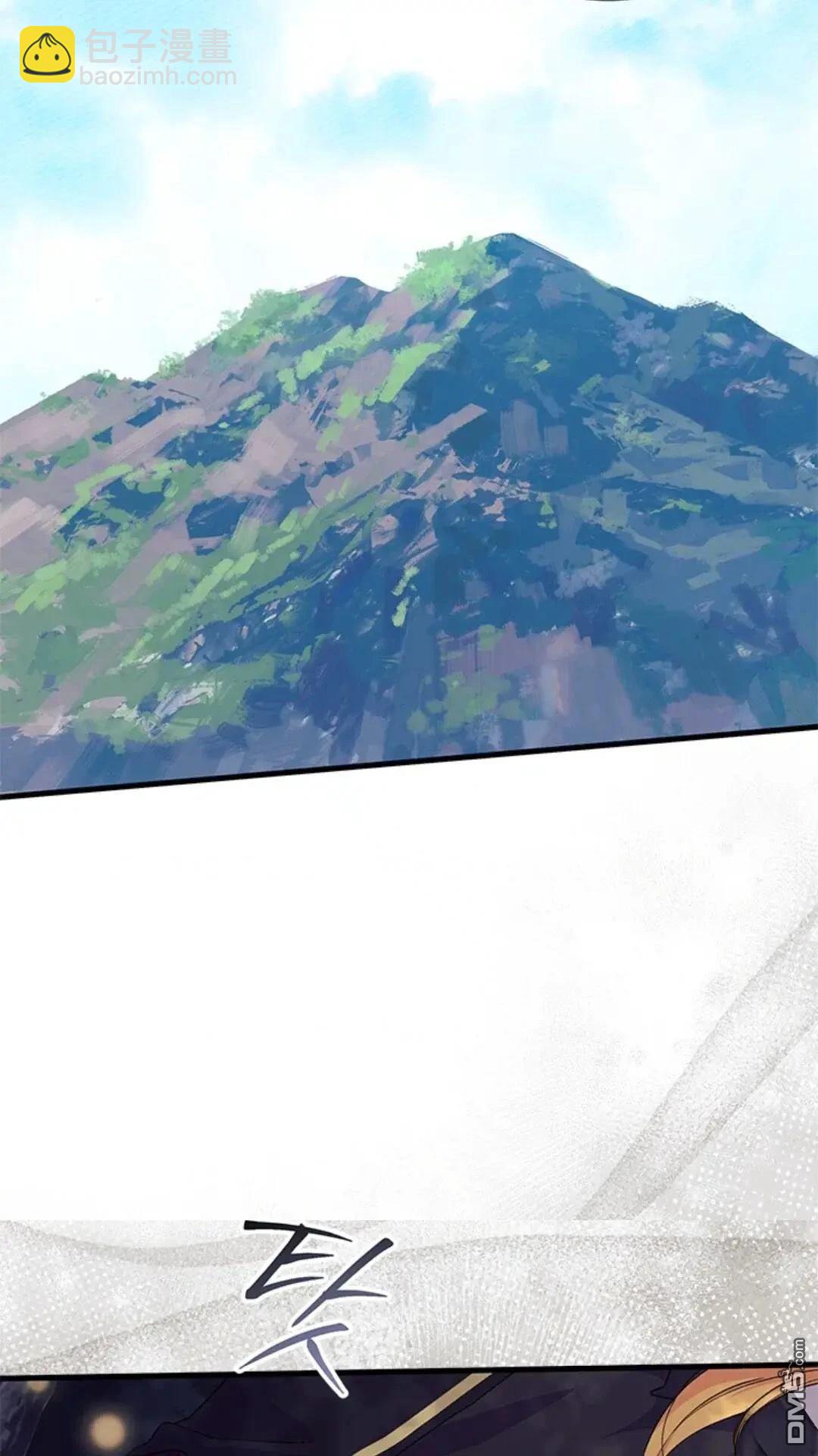 我不想當鵲橋 - 第81話(2/2) - 2