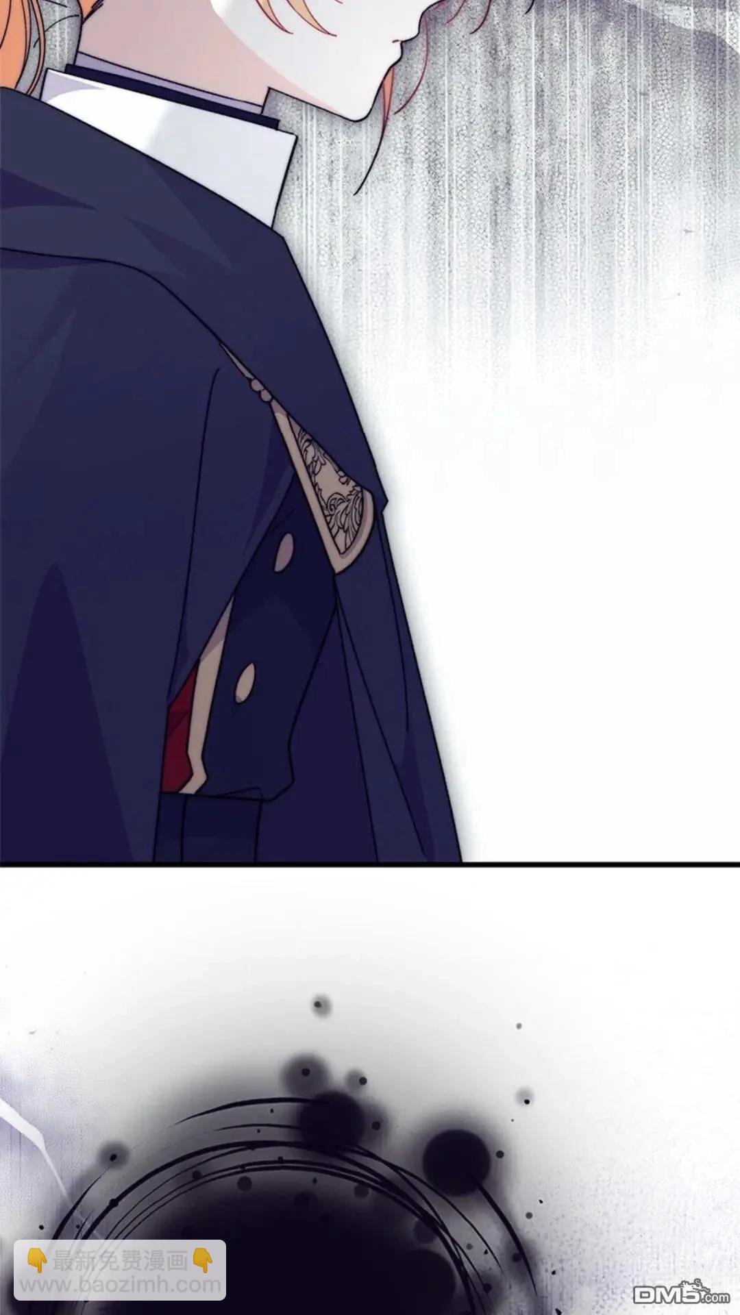 我不想當鵲橋 - 第81話(2/2) - 7