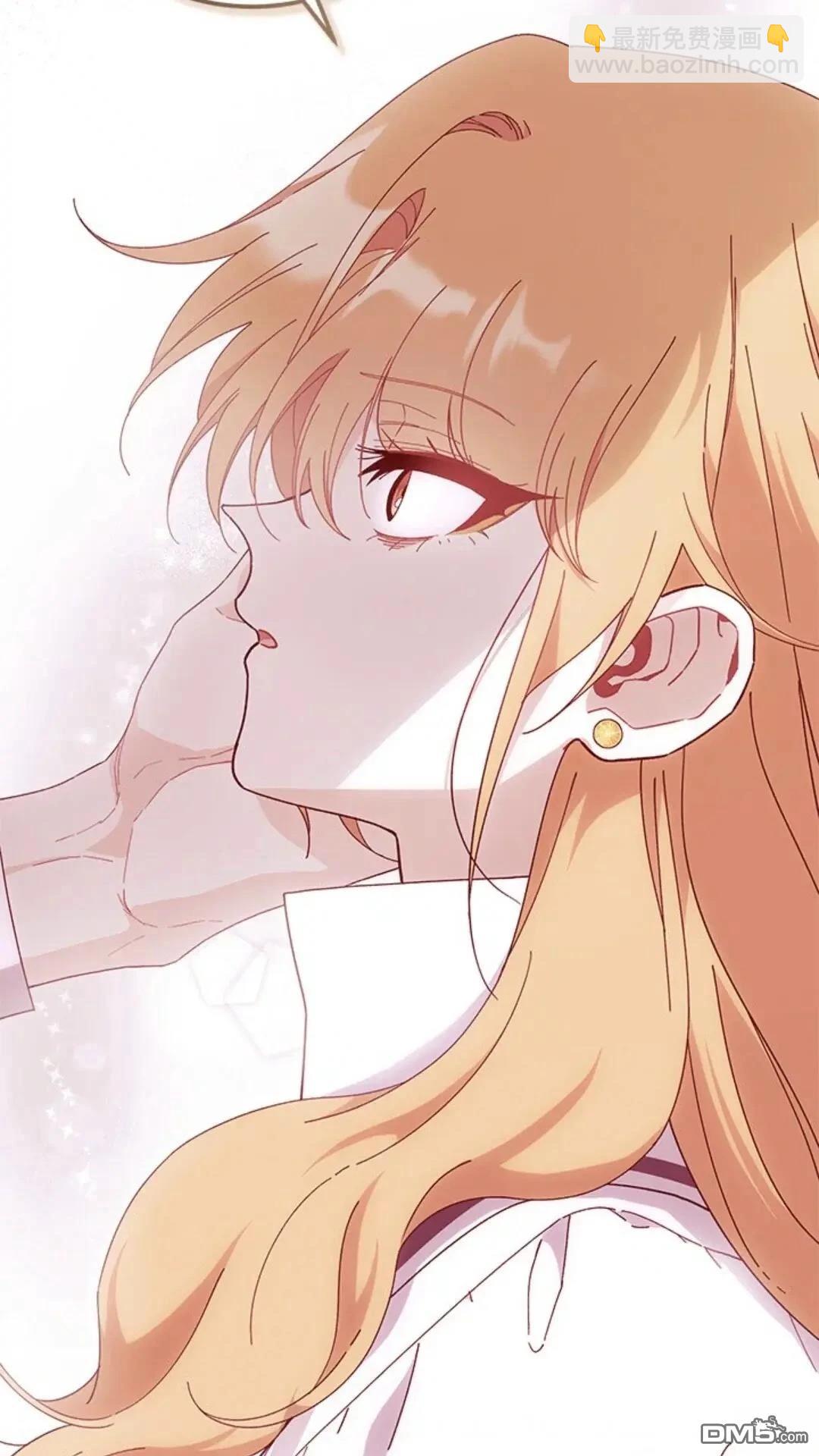 我不想當鵲橋 - 第83話(2/2) - 6