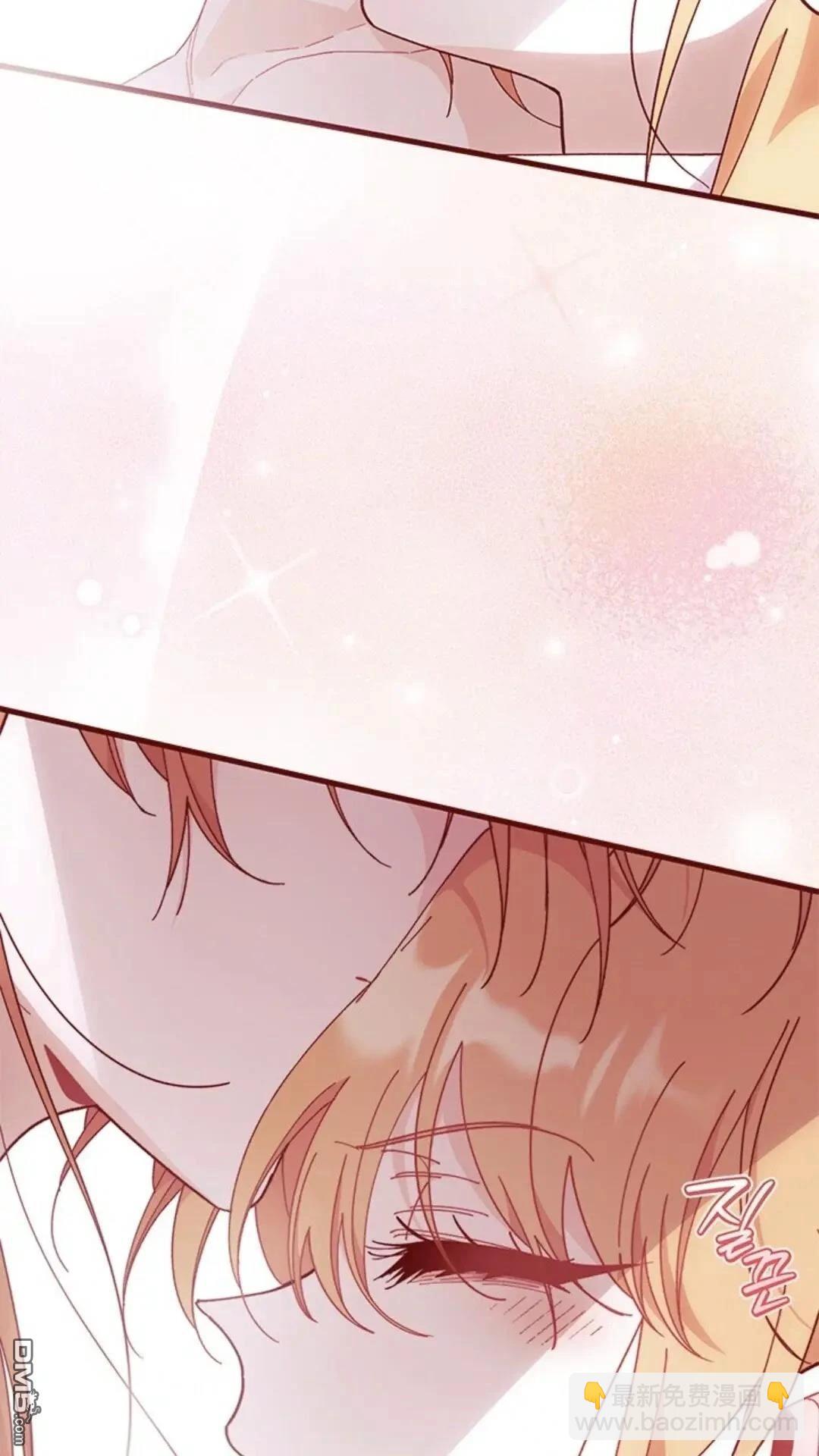 我不想當鵲橋 - 第83話(2/2) - 1