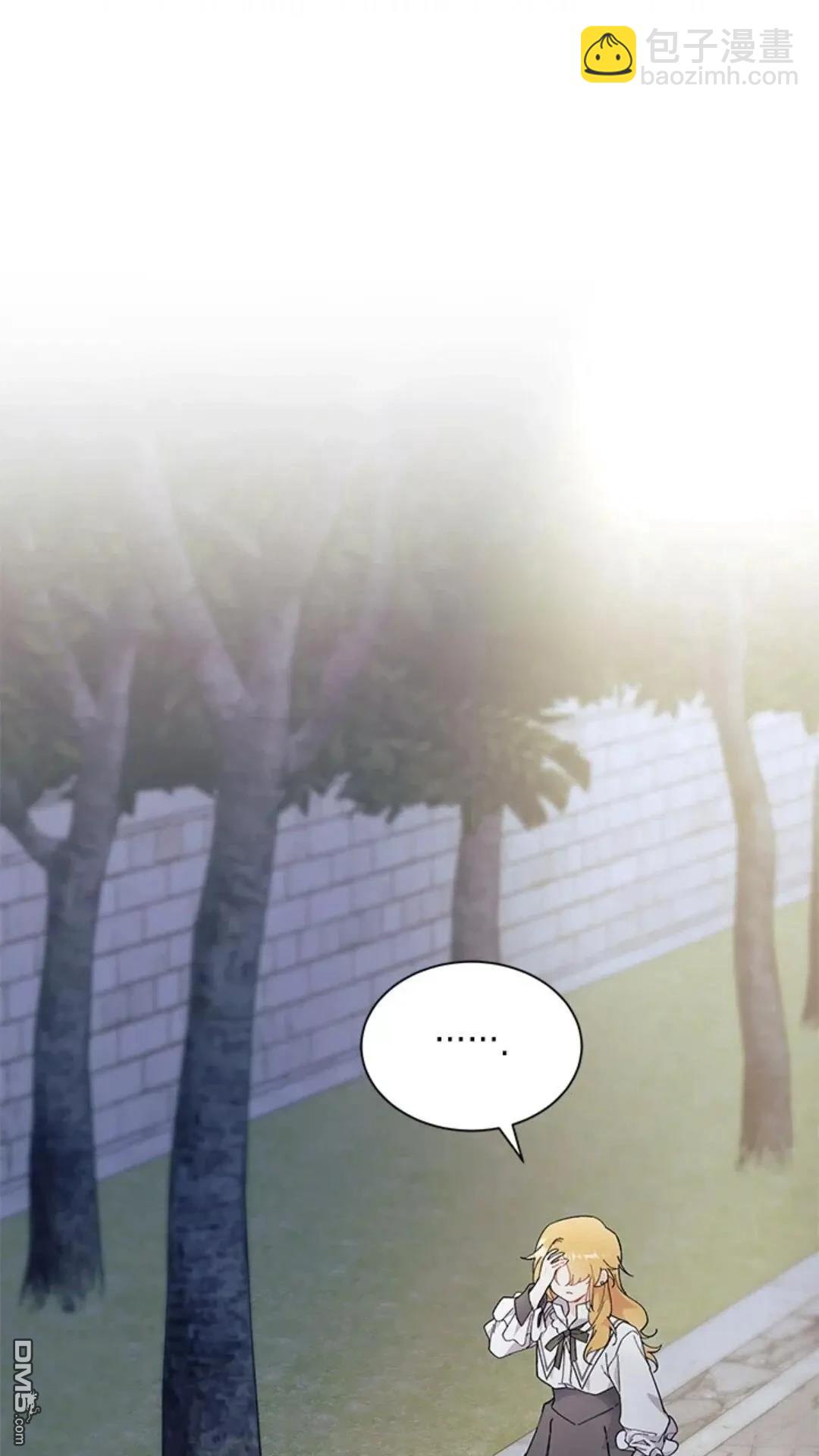 我不想當鵲橋 - 第83話(2/2) - 3