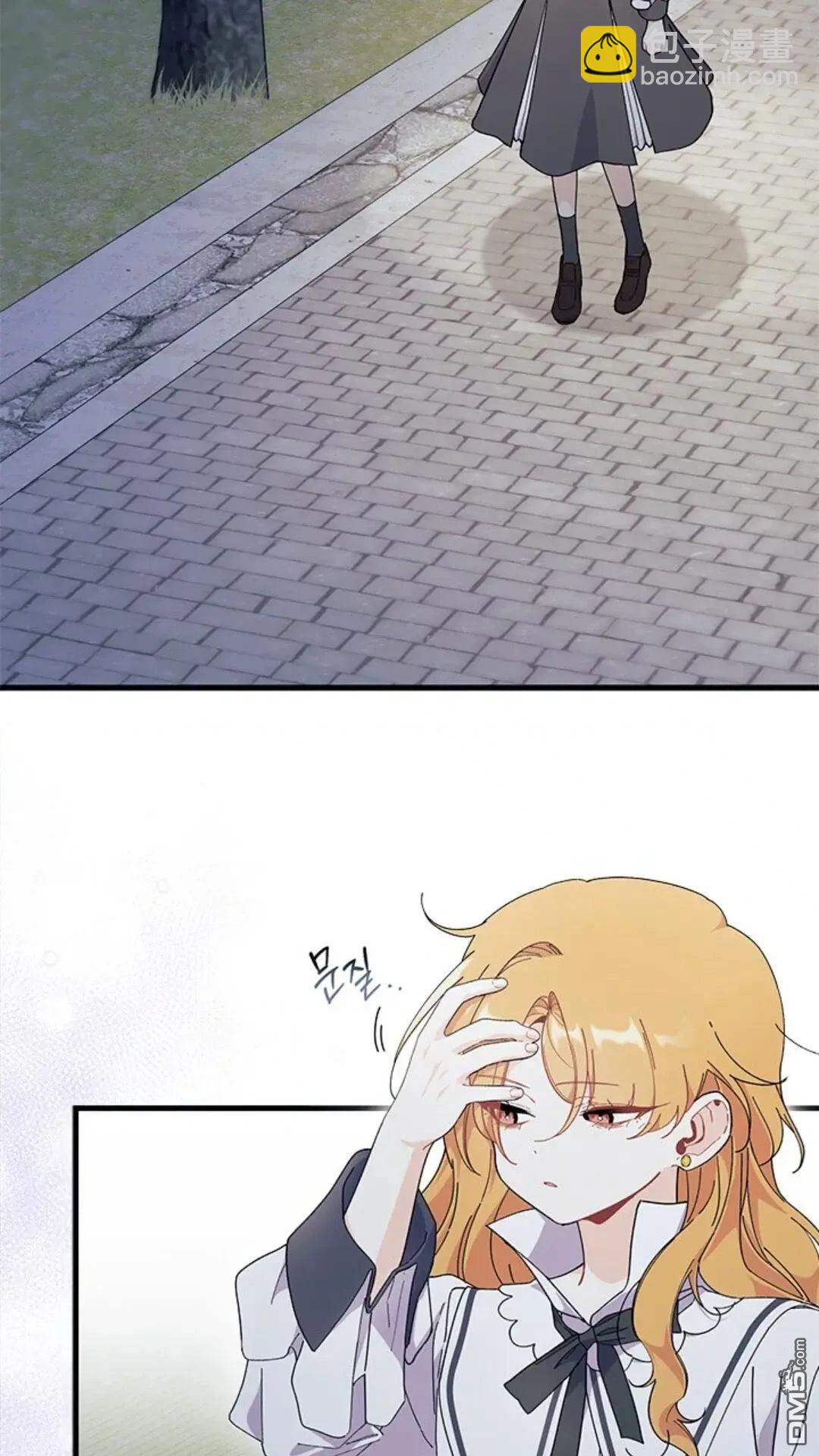 我不想當鵲橋 - 第83話(2/2) - 4