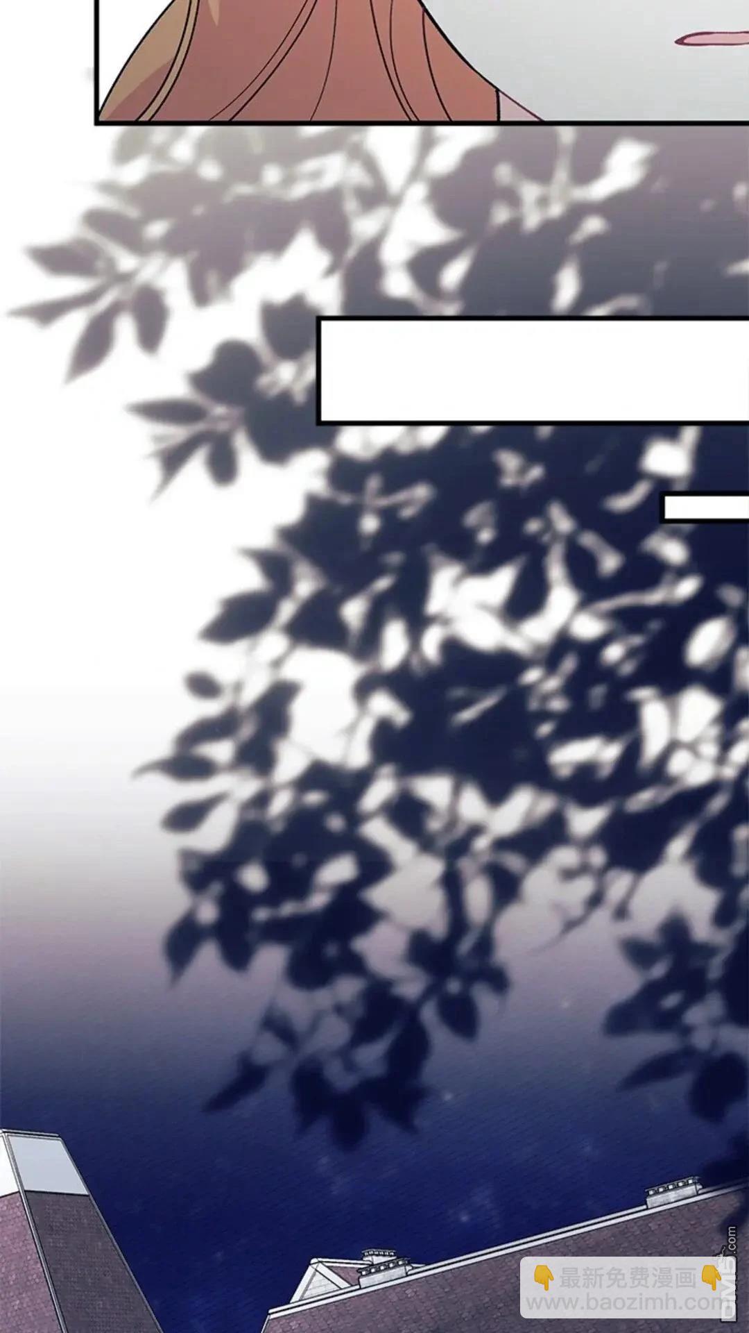 我不想當鵲橋 - 第83話(2/2) - 7