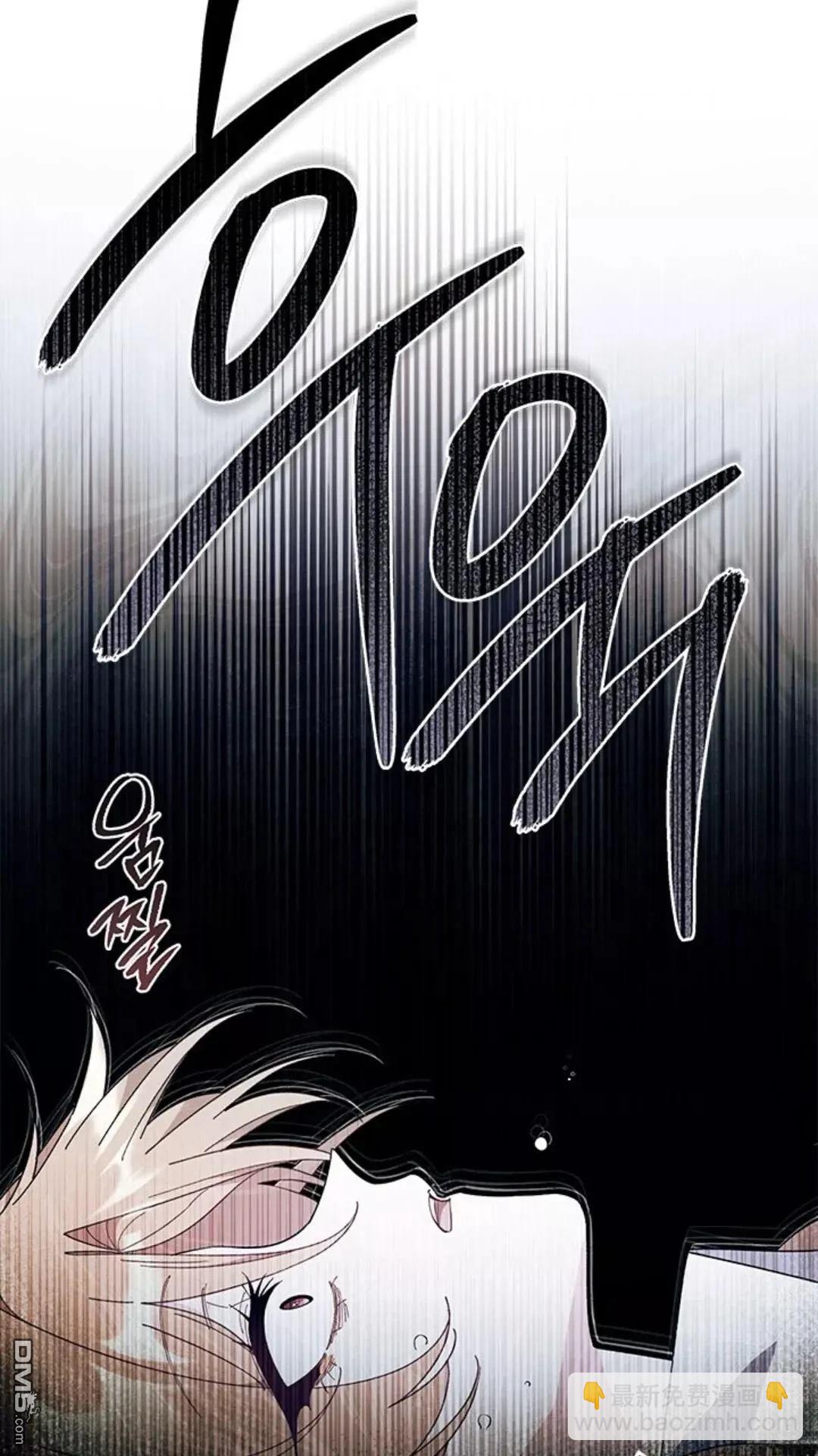 我不想當鵲橋 - 第83話(2/2) - 6