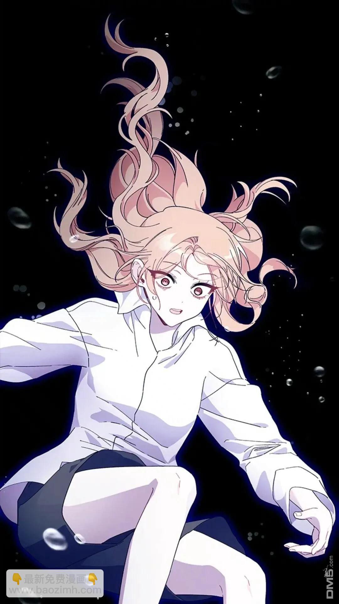 我不想當鵲橋 - 第83話(2/2) - 2