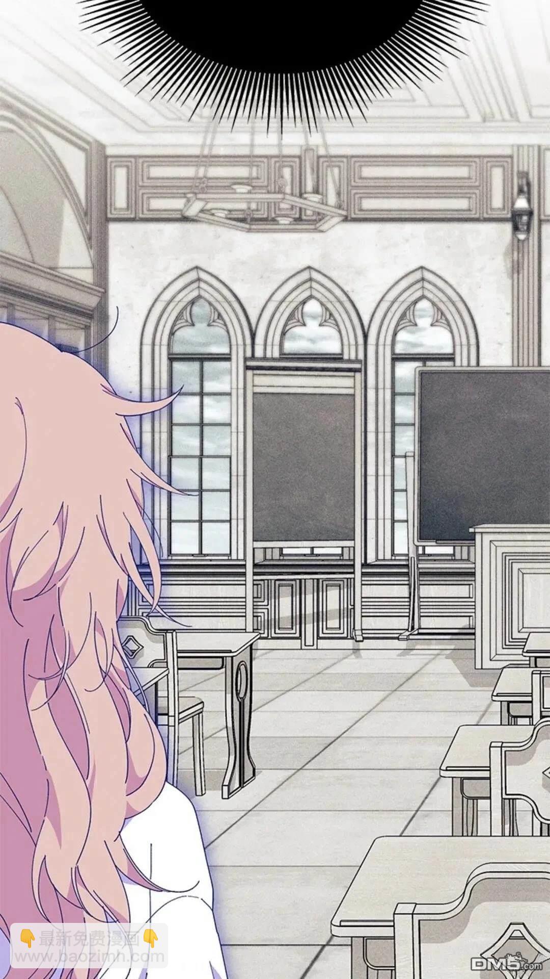 我不想當鵲橋 - 第83話(2/2) - 6