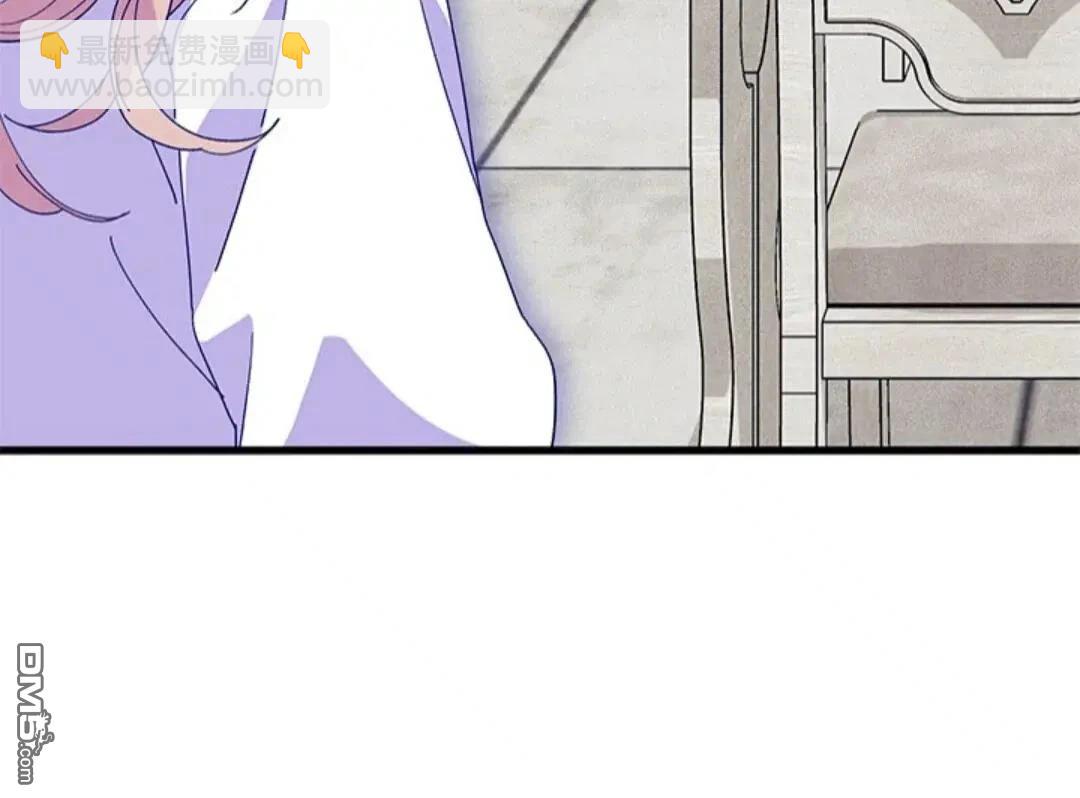 我不想當鵲橋 - 第83話(2/2) - 7