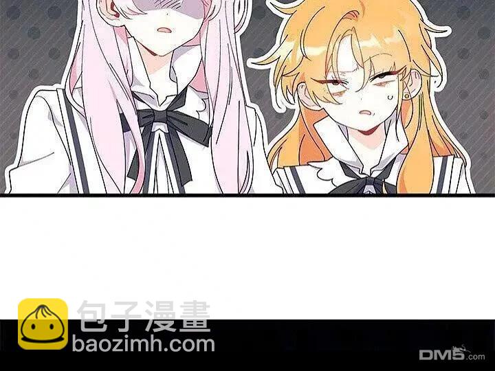 我不想當鵲橋 - 第85話(1/2) - 1