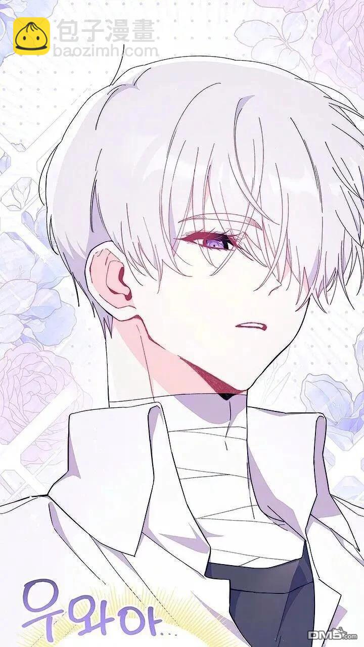 我不想當鵲橋 - 第85話(1/2) - 7