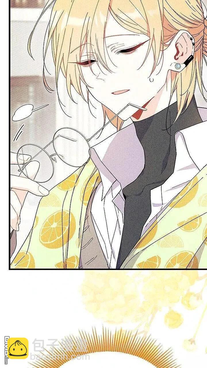 我不想當鵲橋 - 第85話(1/2) - 5