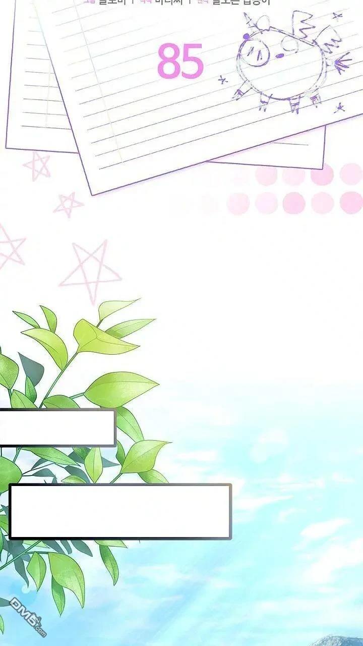 我不想當鵲橋 - 第85話(2/2) - 4