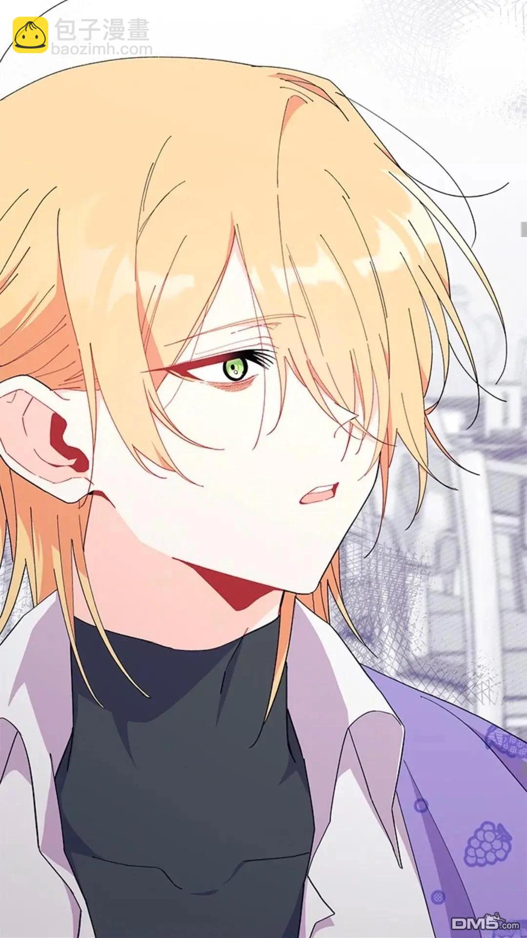 我不想當鵲橋 - 第87話(1/2) - 3