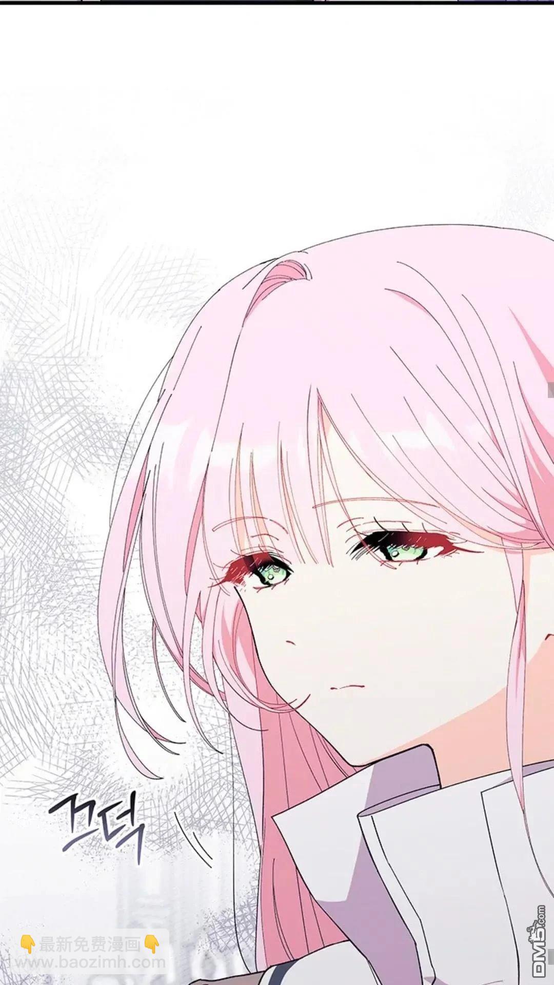 我不想當鵲橋 - 第87話(1/2) - 4