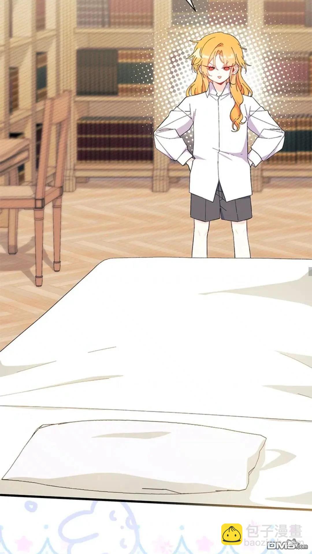 我不想當鵲橋 - 第87話(1/2) - 1