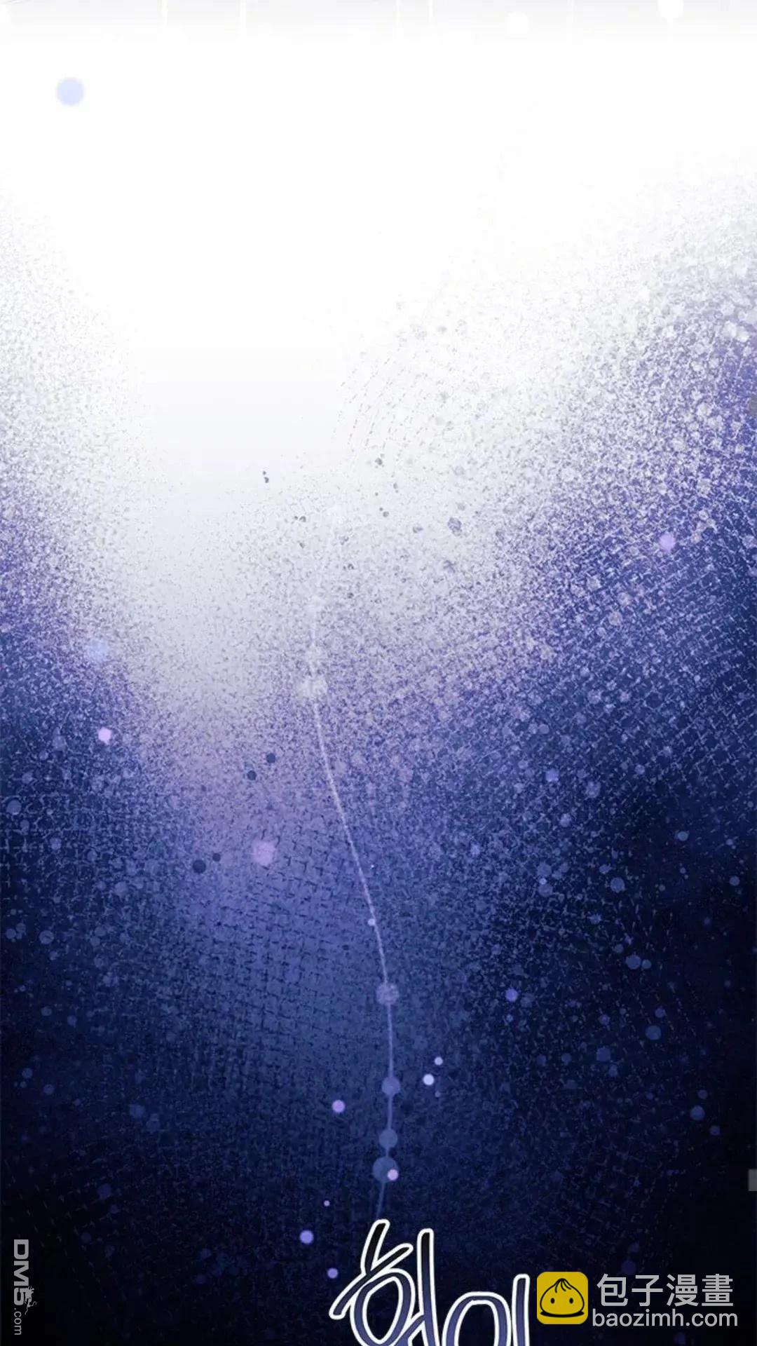 我不想當鵲橋 - 第87話(1/2) - 8