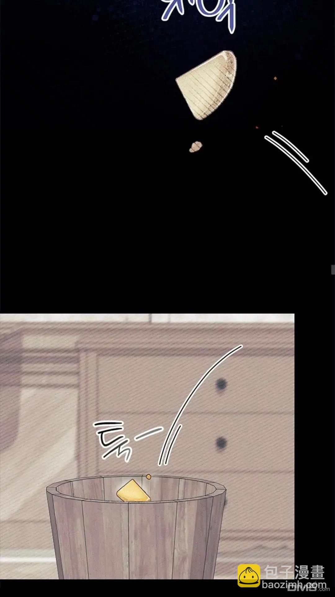 我不想當鵲橋 - 第87話(1/2) - 1