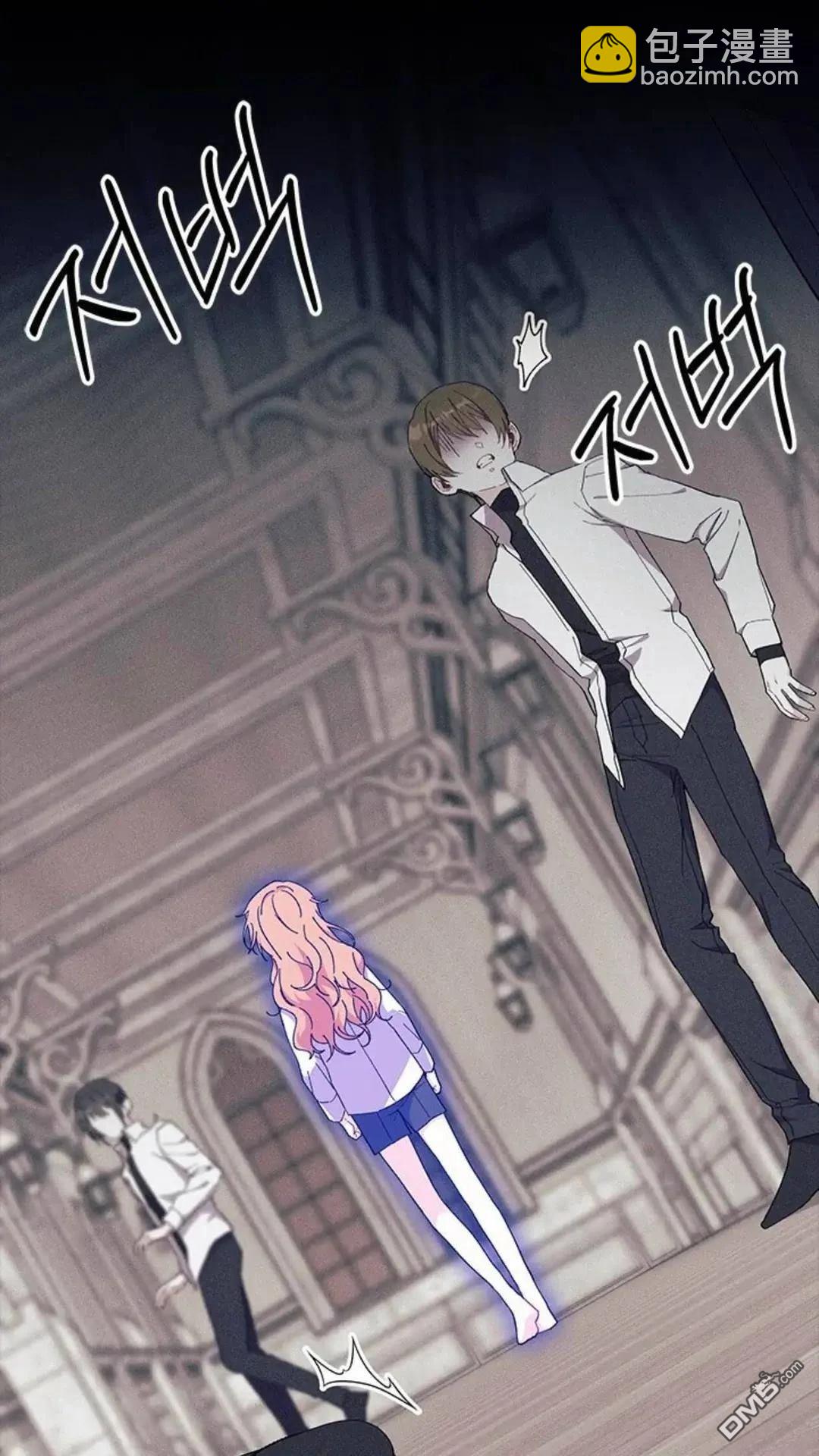 我不想當鵲橋 - 第87話(2/2) - 4