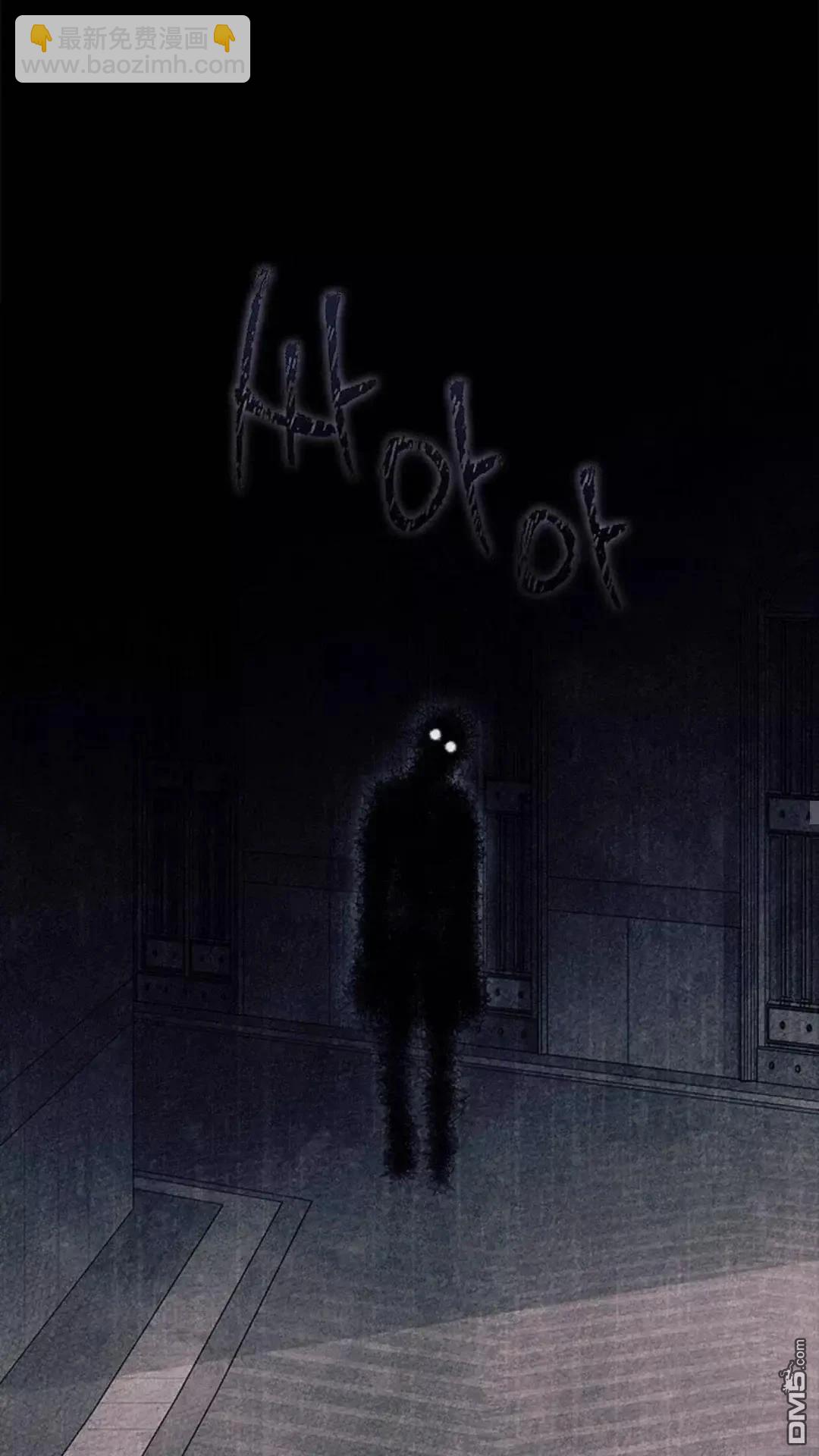 我不想當鵲橋 - 第87話(2/2) - 7