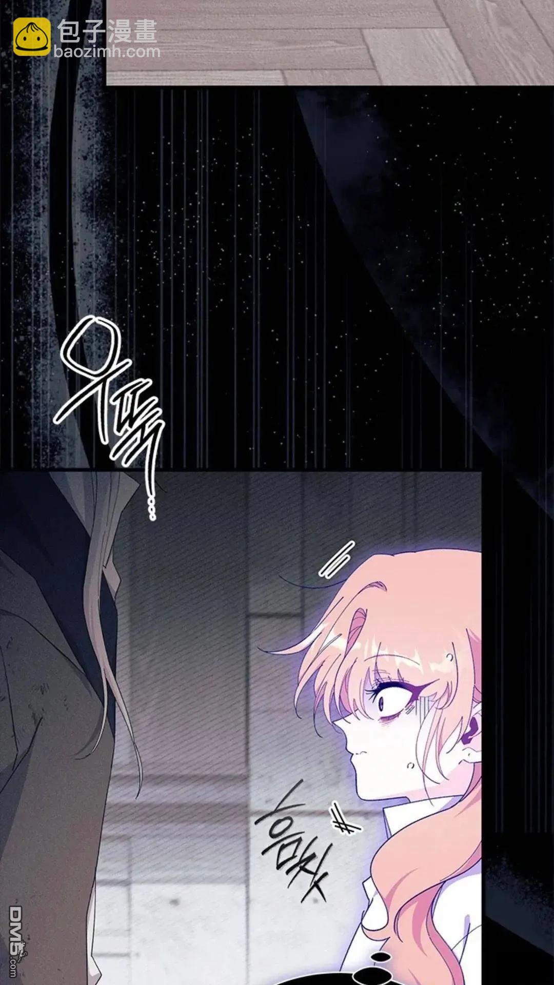 我不想當鵲橋 - 第87話(2/2) - 5