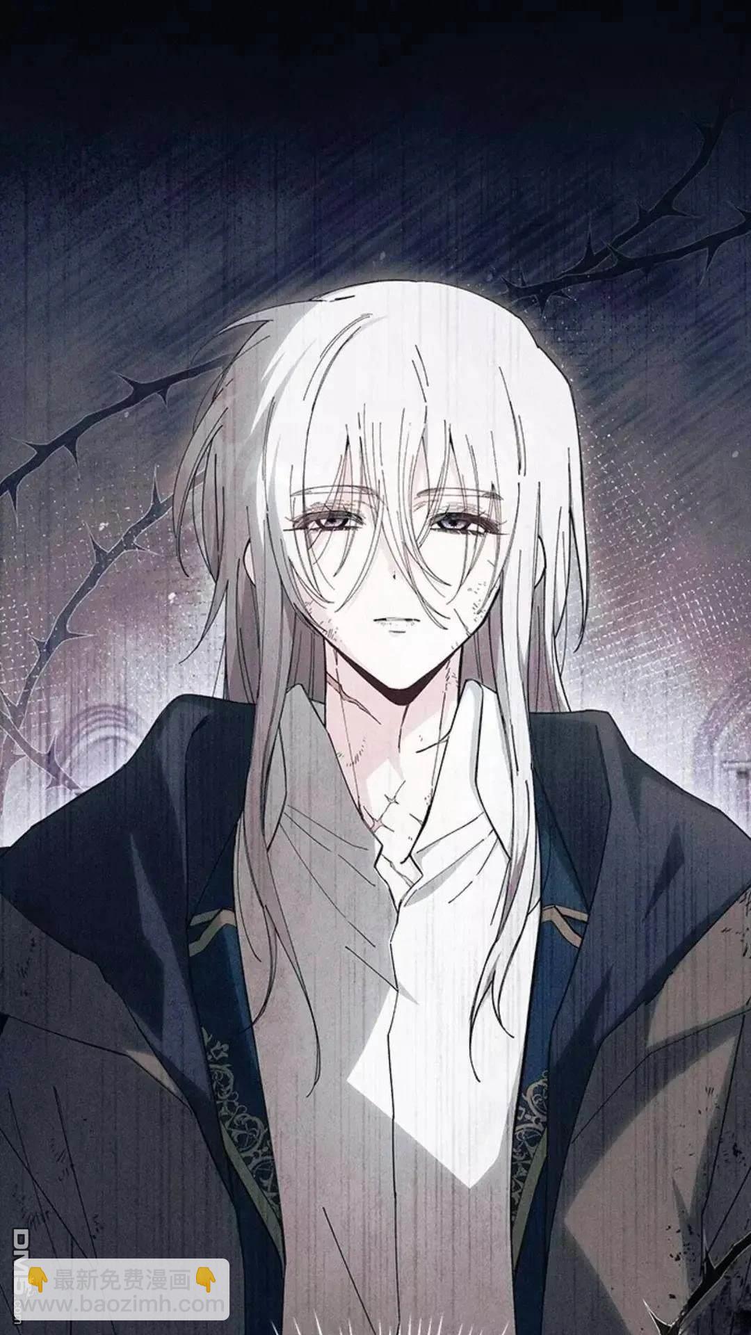 我不想當鵲橋 - 第87話(2/2) - 1