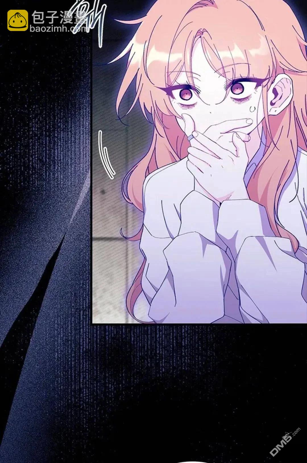 我不想當鵲橋 - 第87話(2/2) - 2