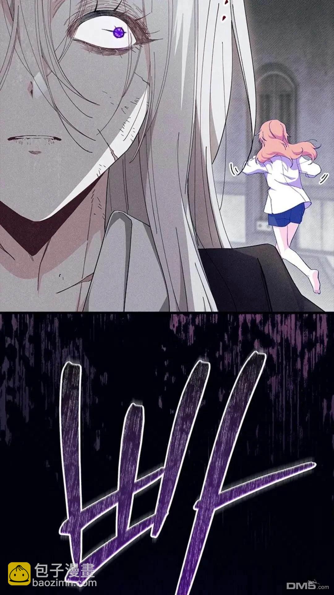 我不想當鵲橋 - 第87話(2/2) - 7